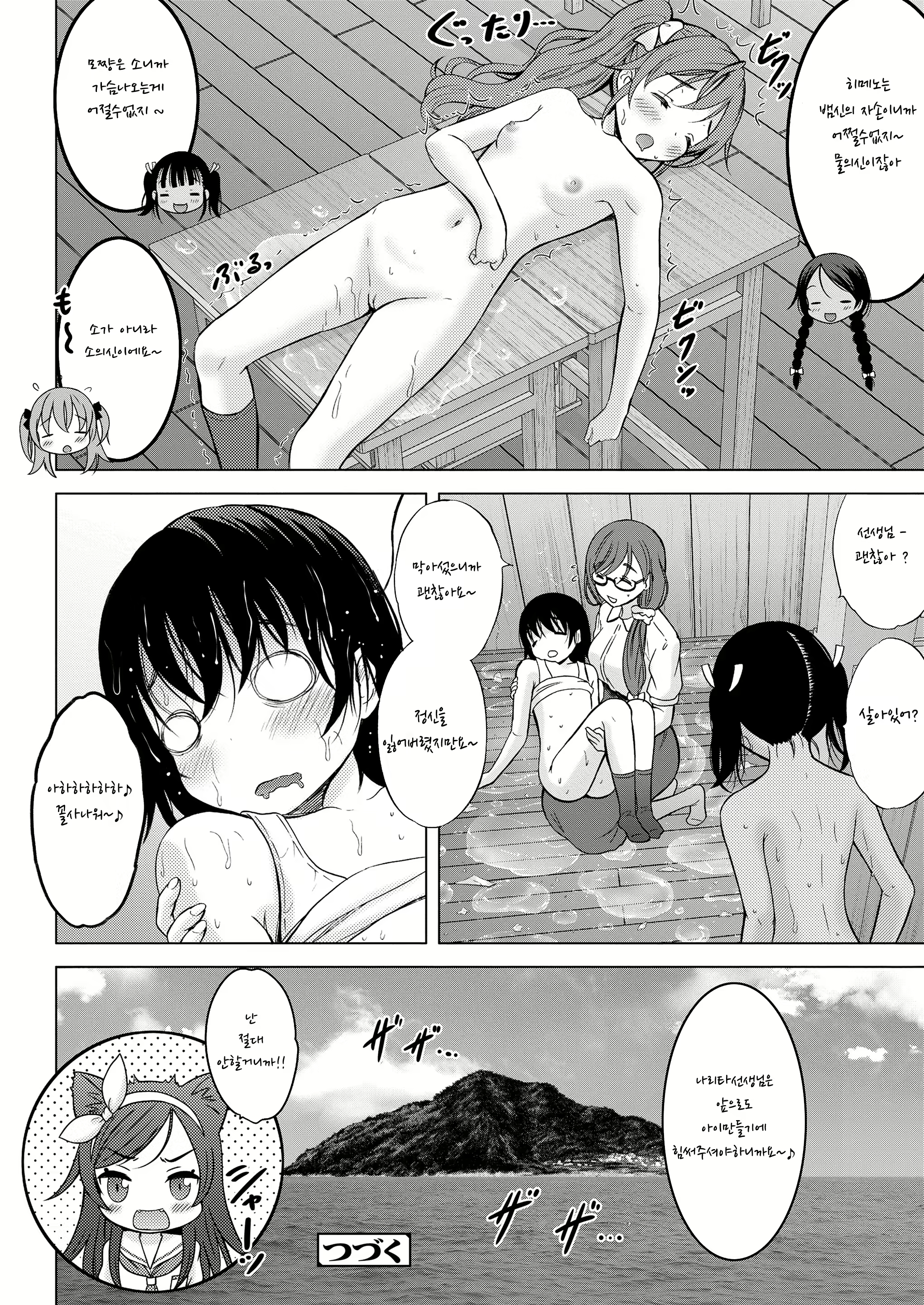 Content 2098097 - 23 페이지