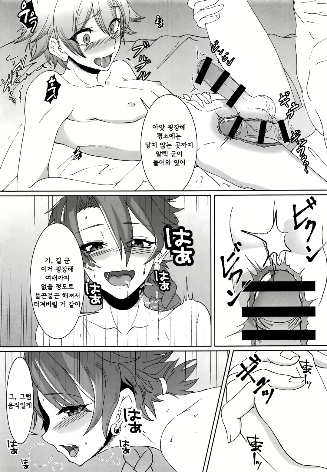 Content 2098269 - 13 페이지