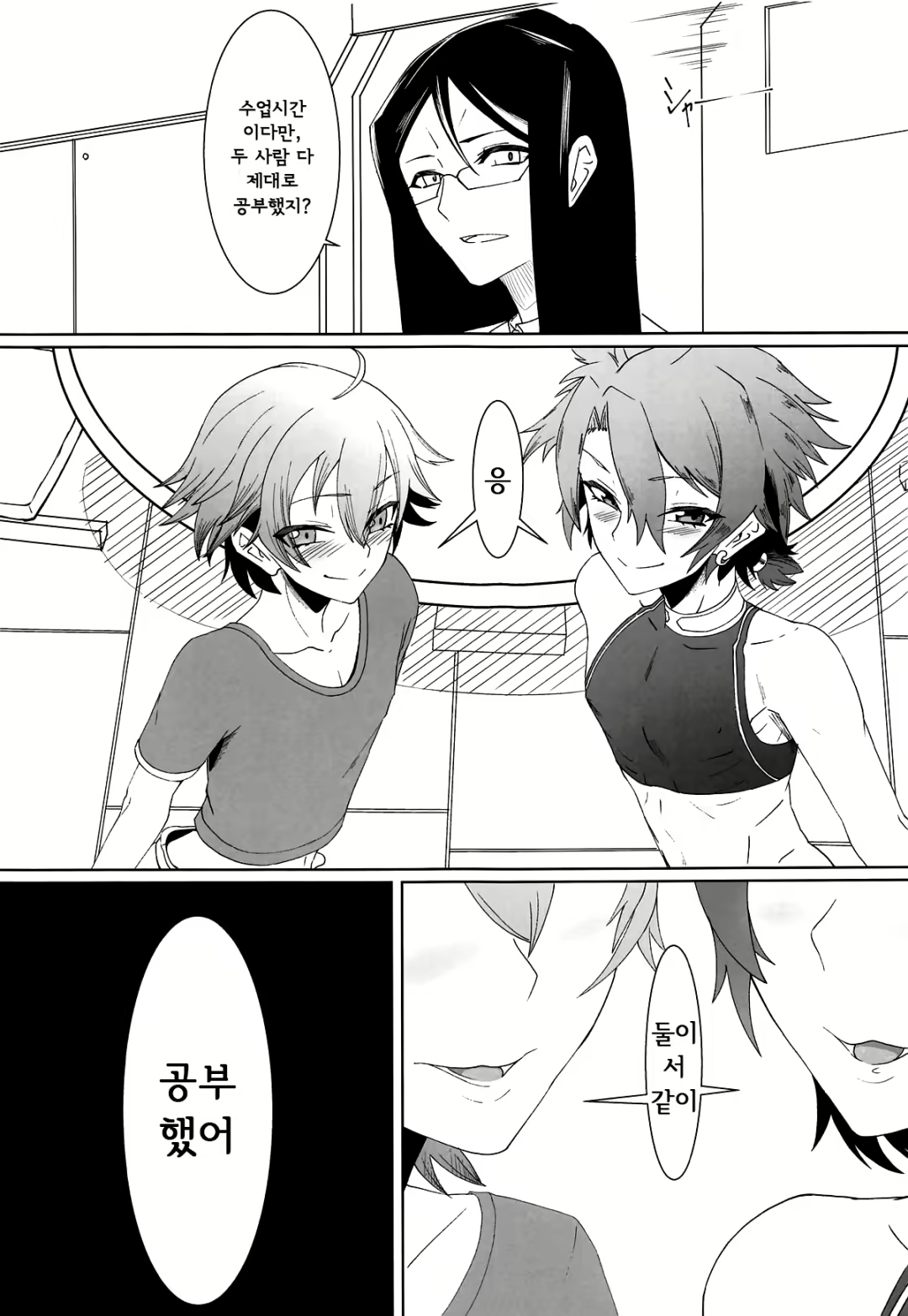 Content 2098269 - 21 페이지