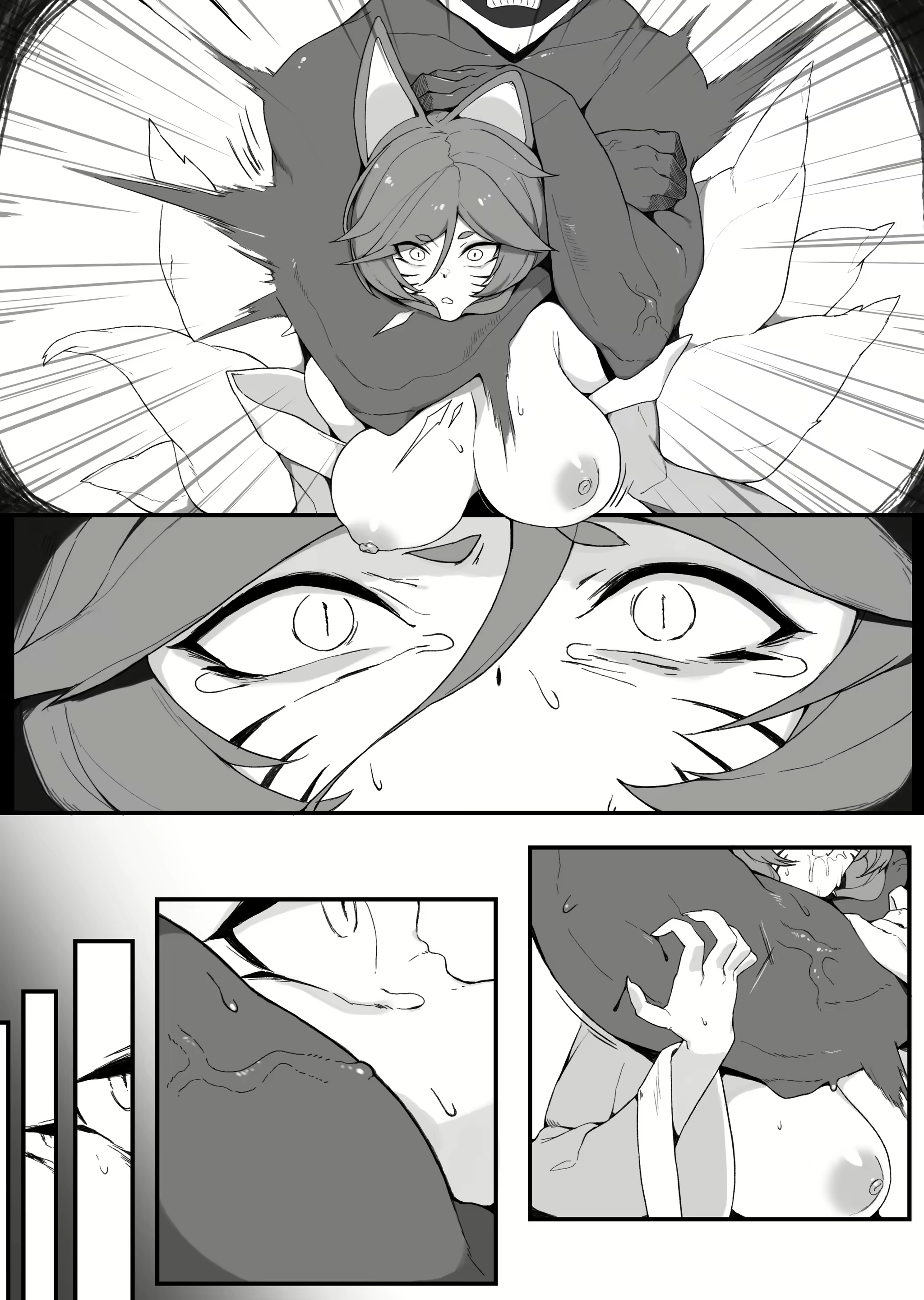 Content 2098353 - 21 페이지