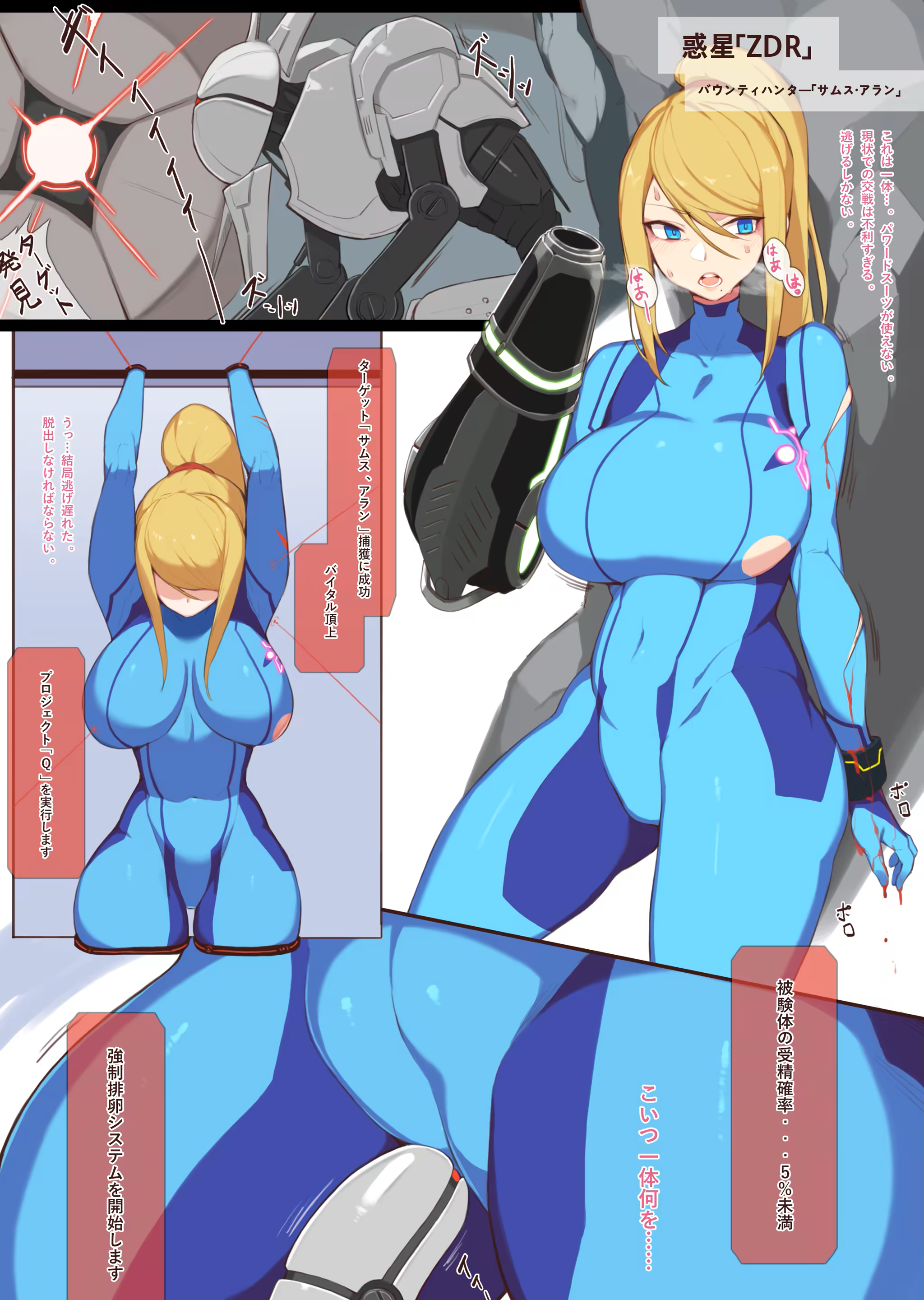 Content 2098362 - 2 페이지