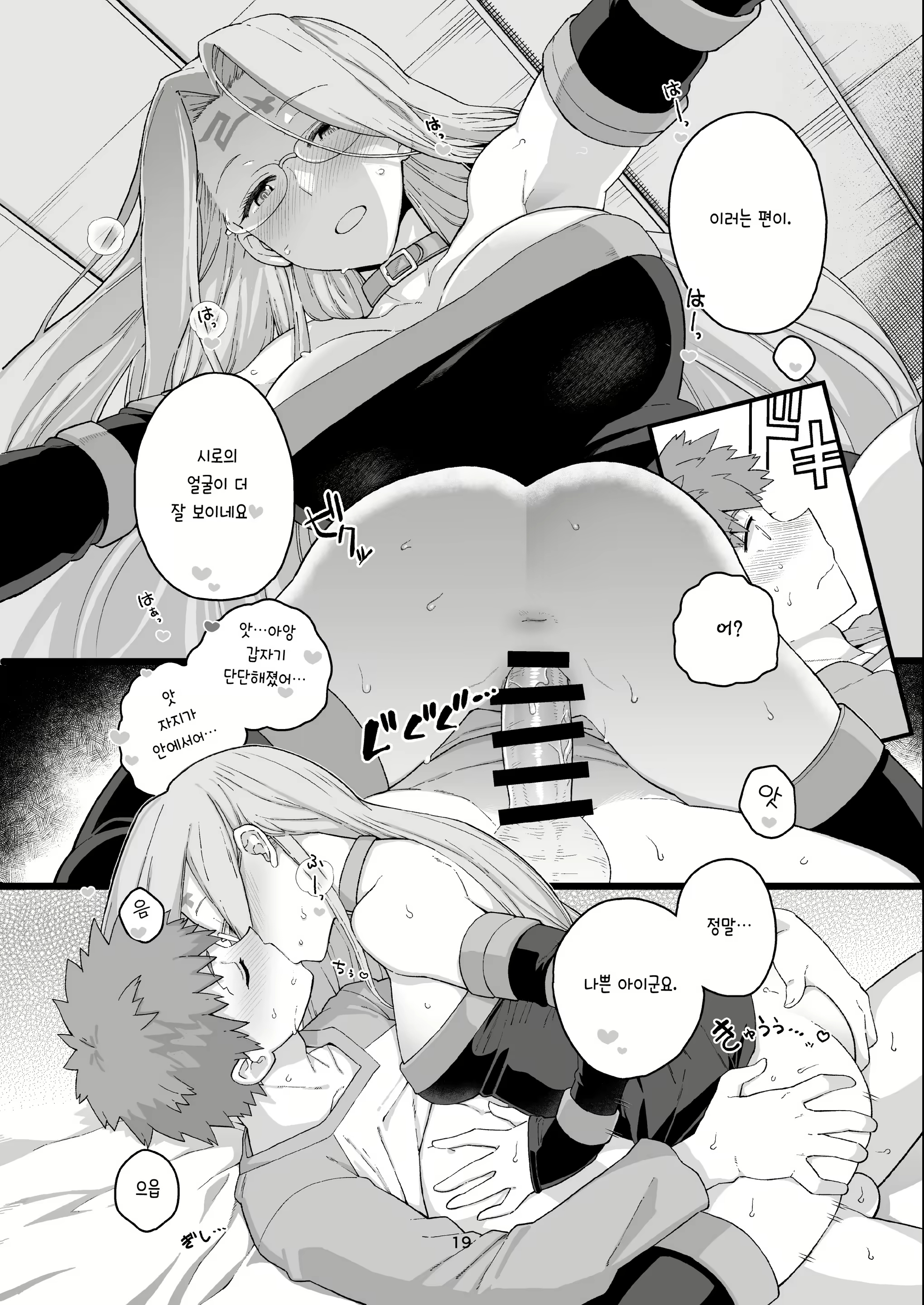 Content 2098480 - 21 페이지