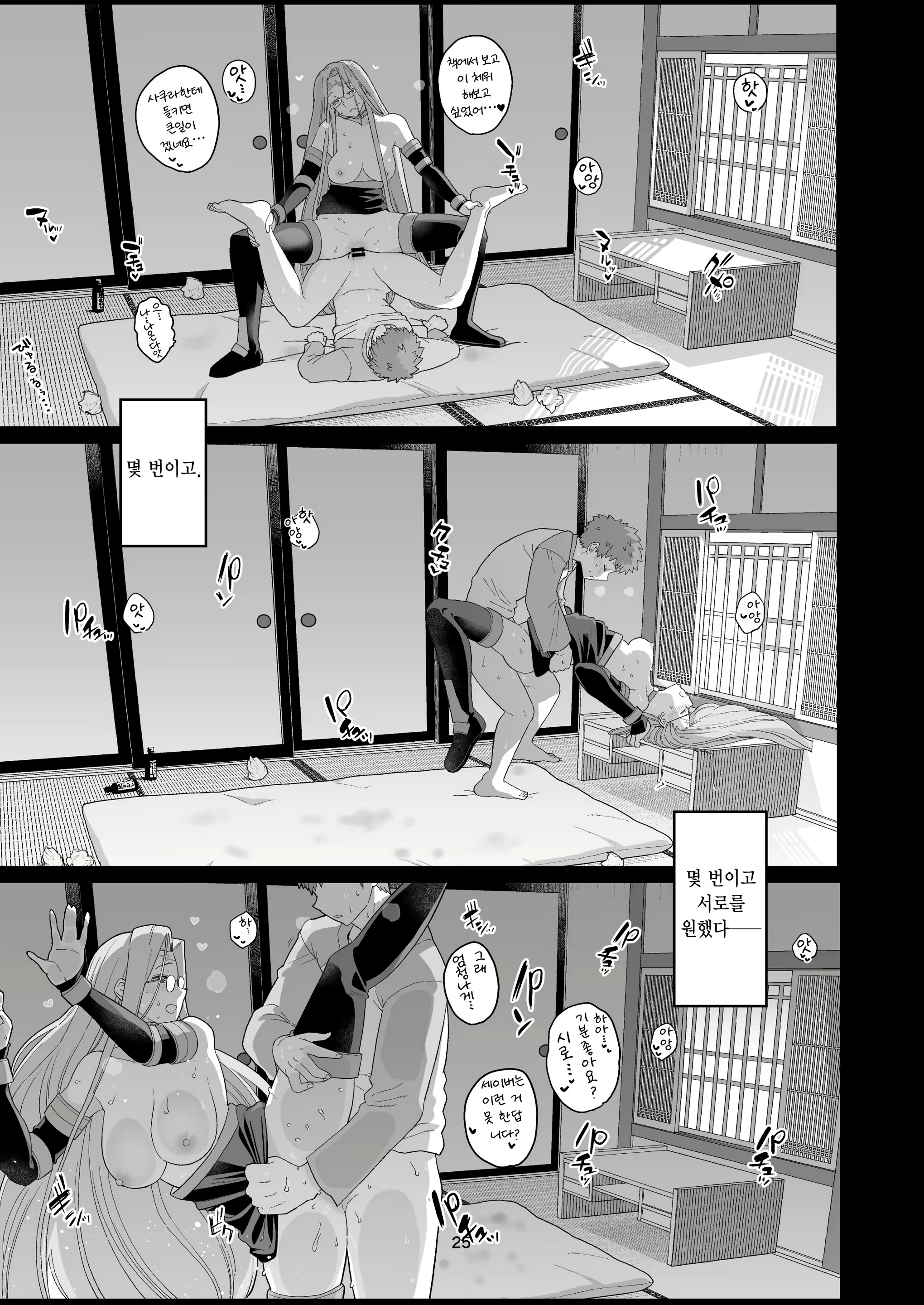 Content 2098480 - 27 페이지