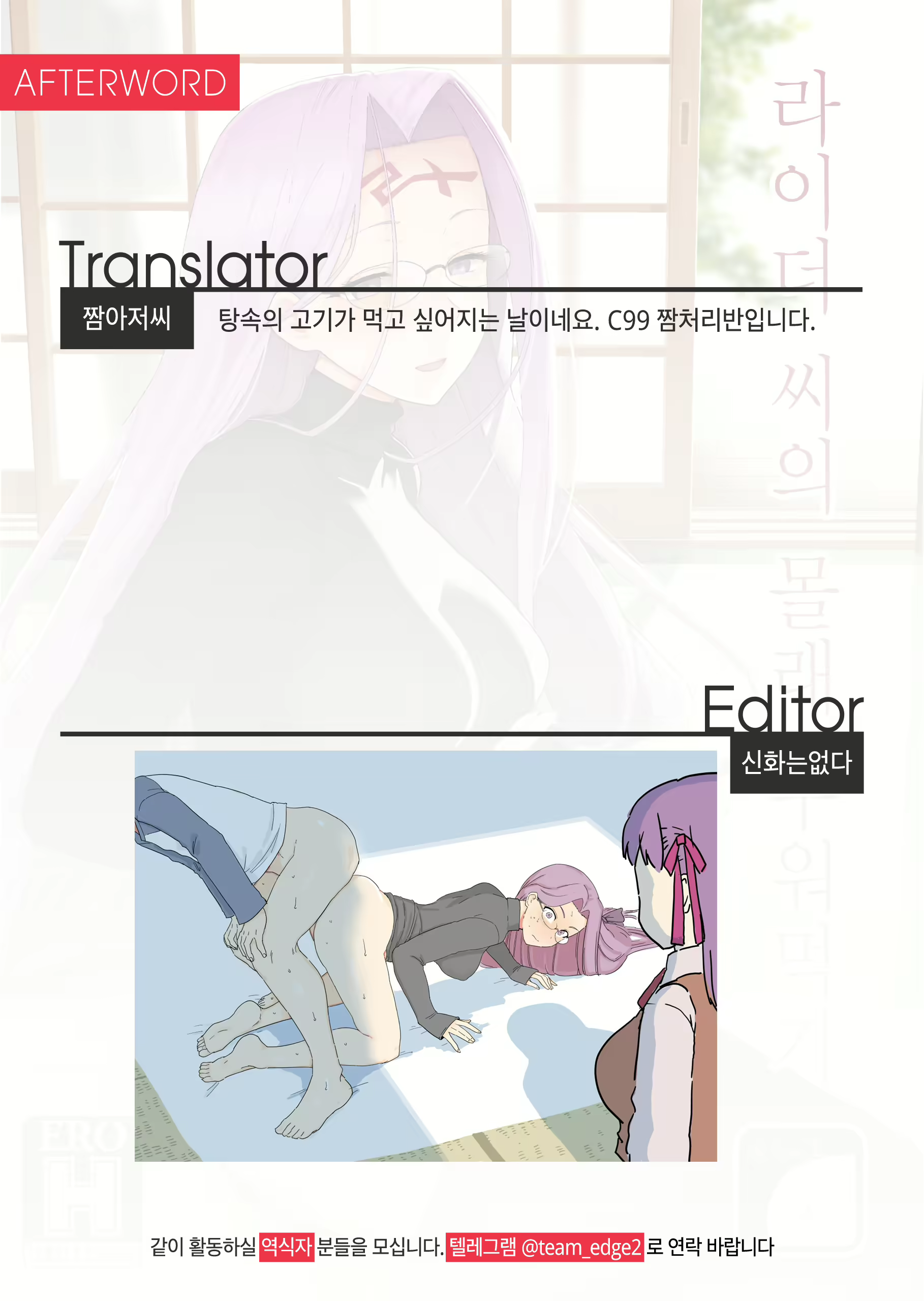 Content 2098480 - 36 페이지