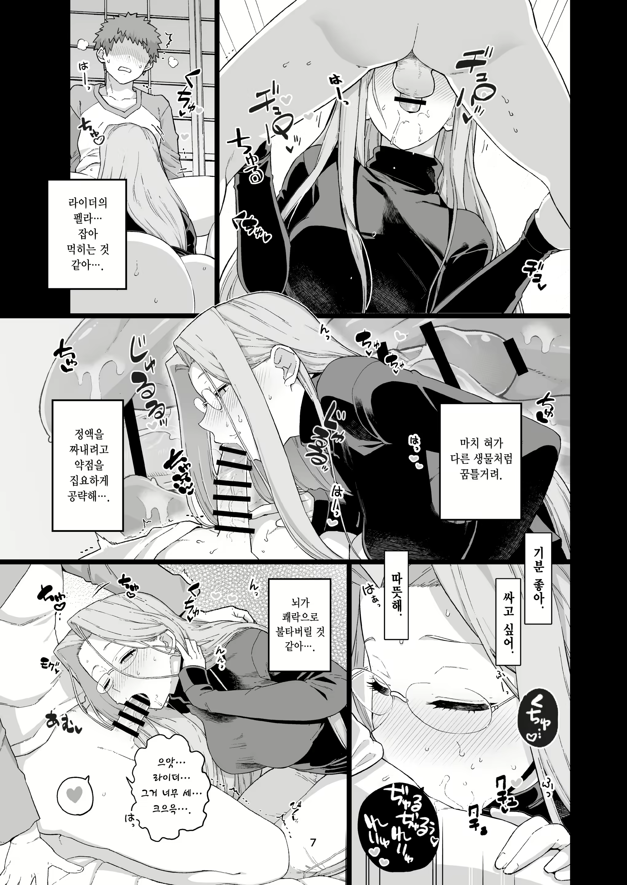 Content 2098480 - 9 페이지