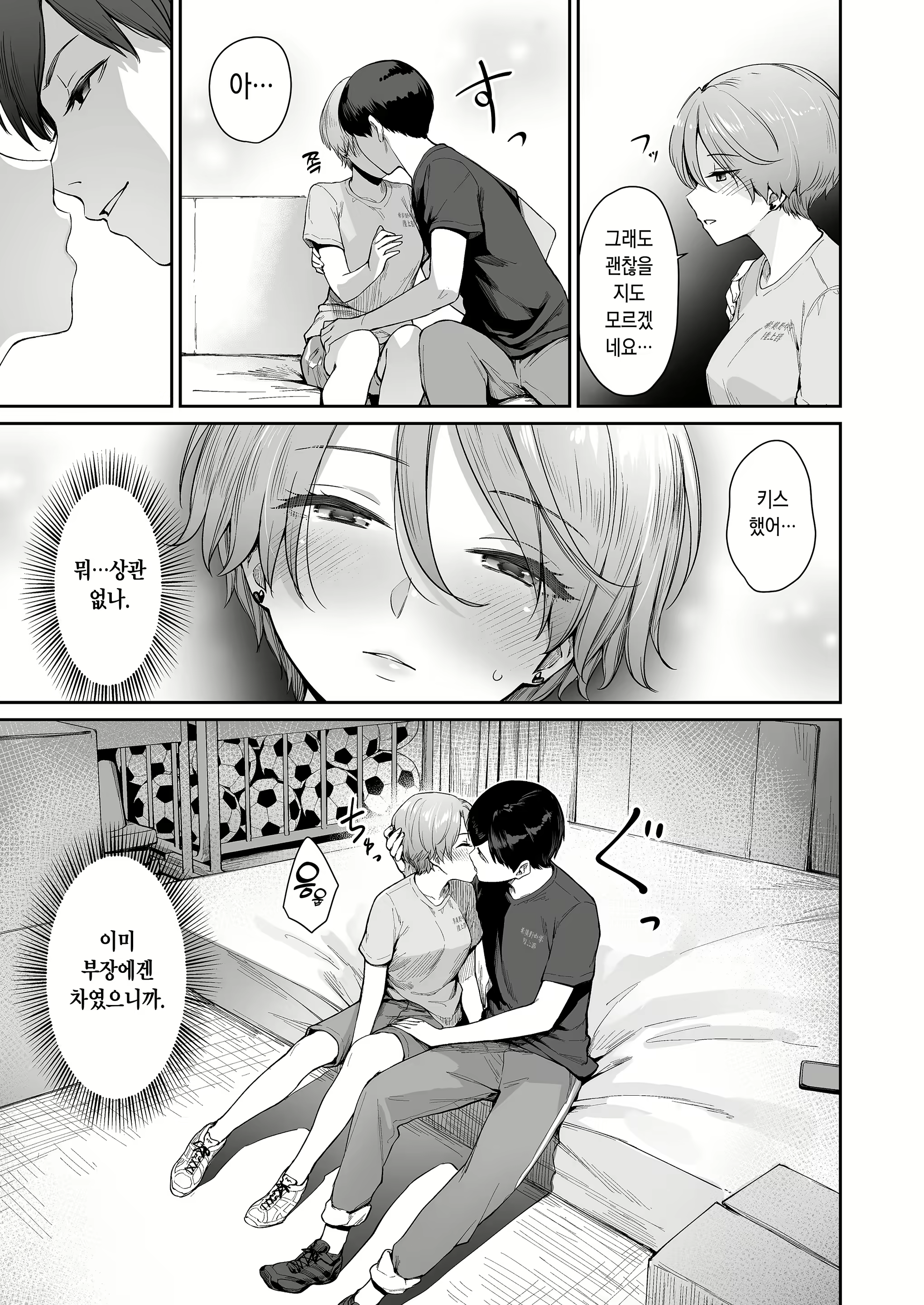Content 2098489 - 10 페이지