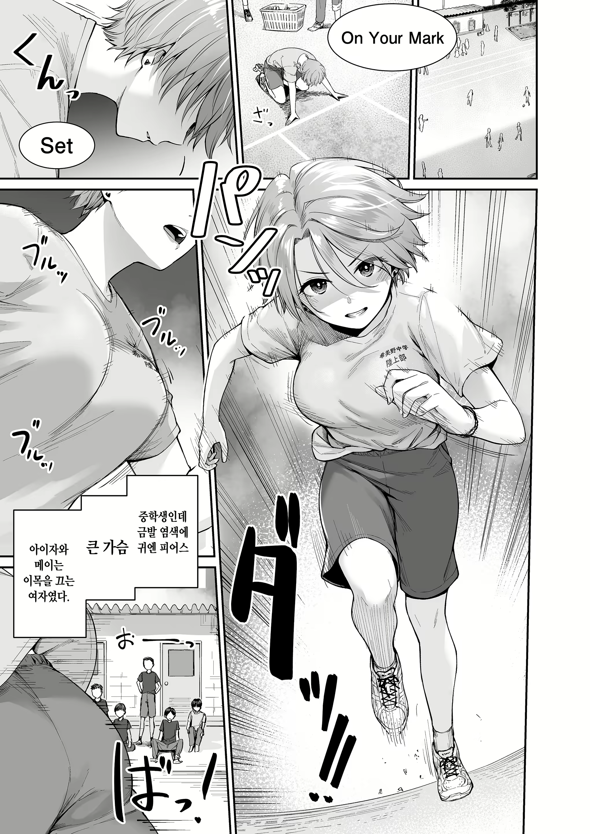 Content 2098489 - 2 페이지