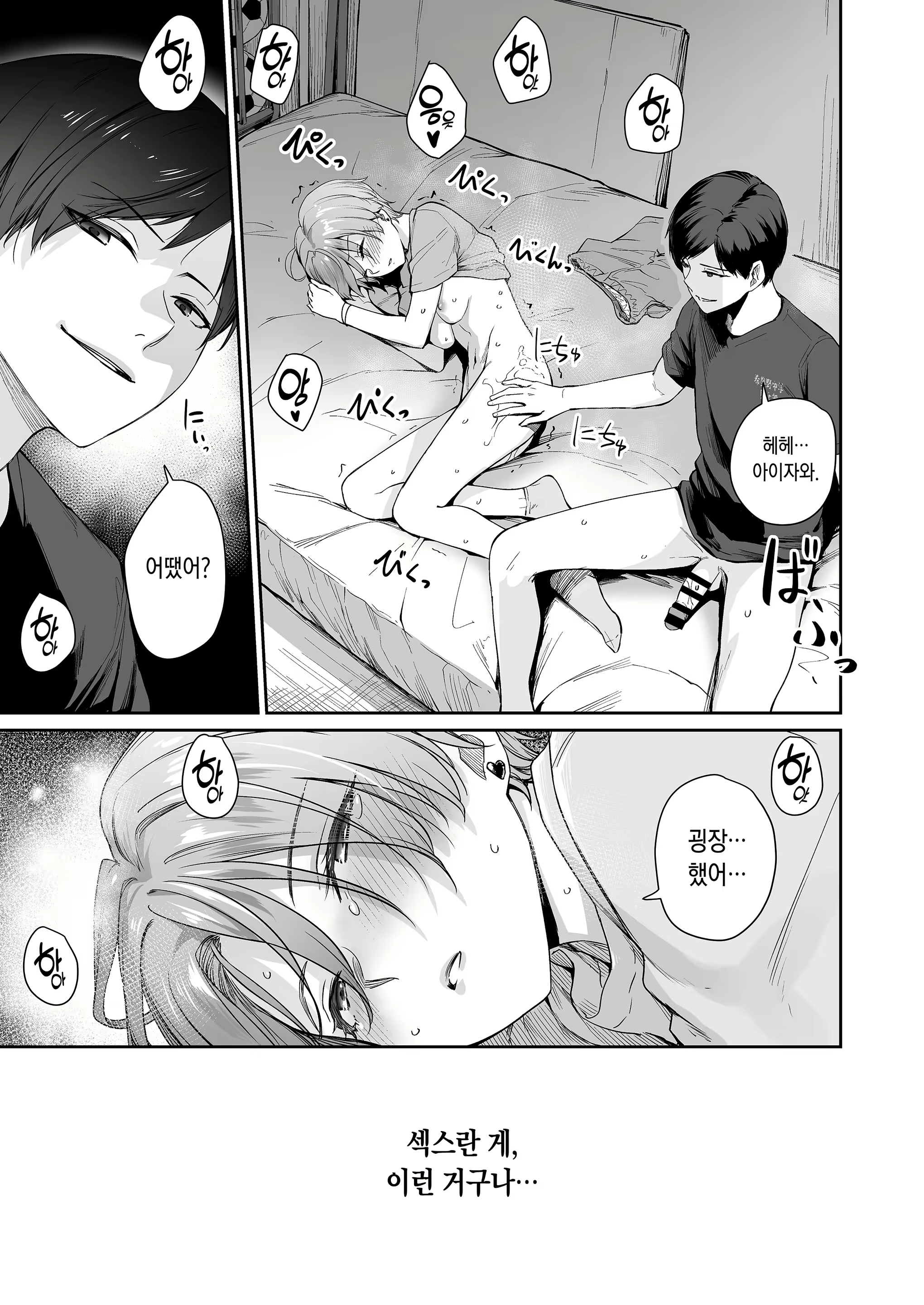 Content 2098489 - 28 페이지