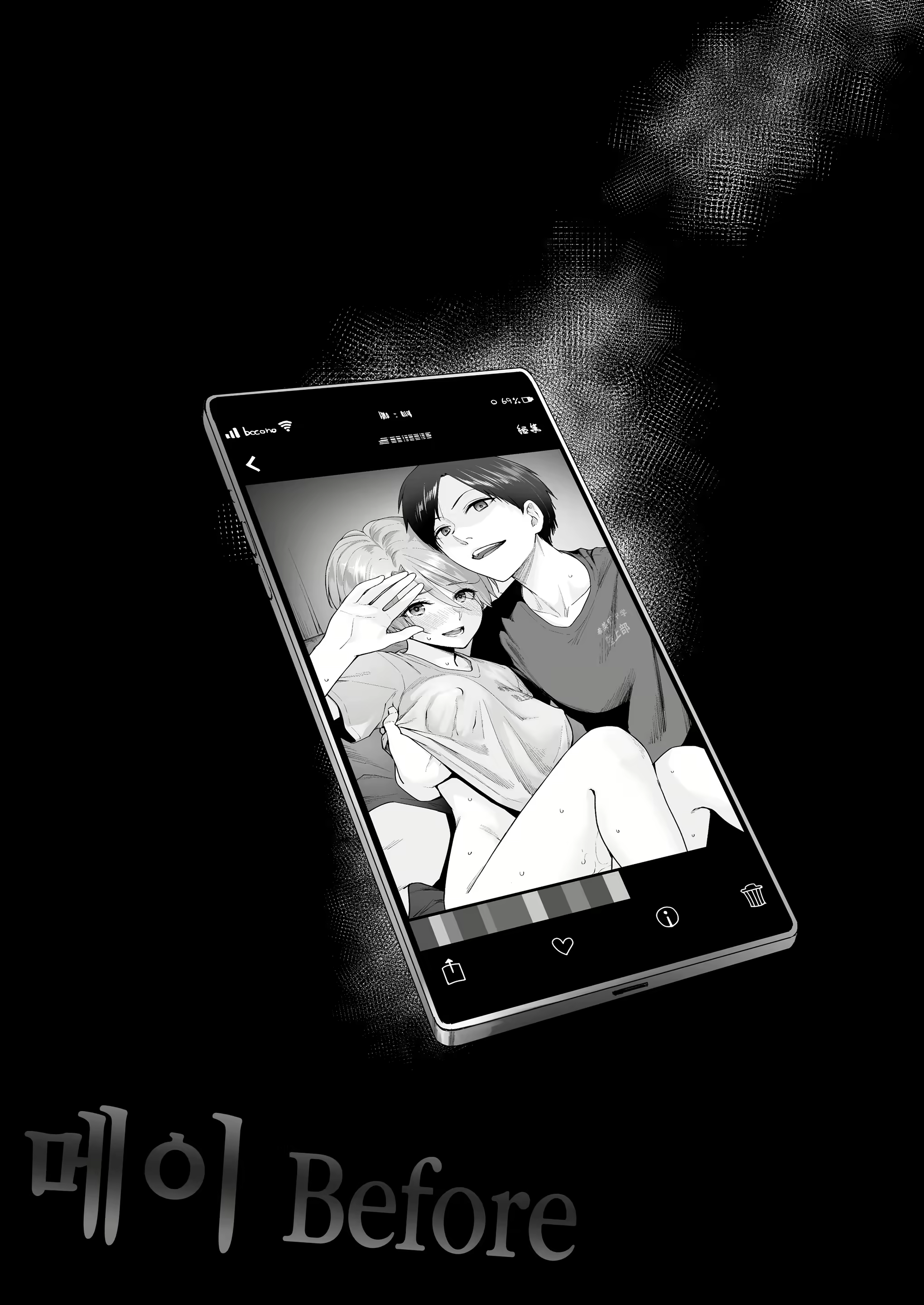 Content 2098489 - 30 페이지