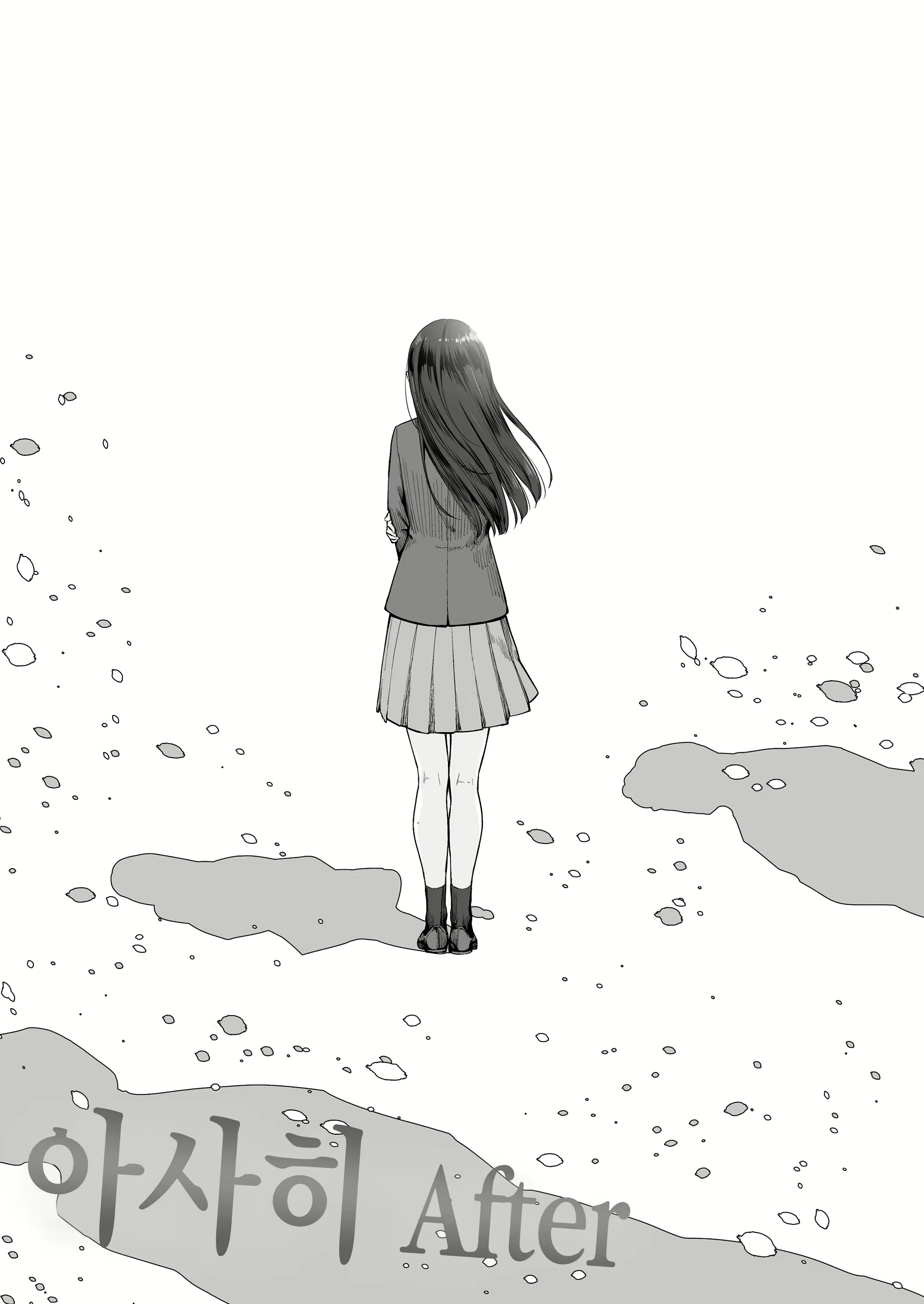 Content 2098489 - 31 페이지