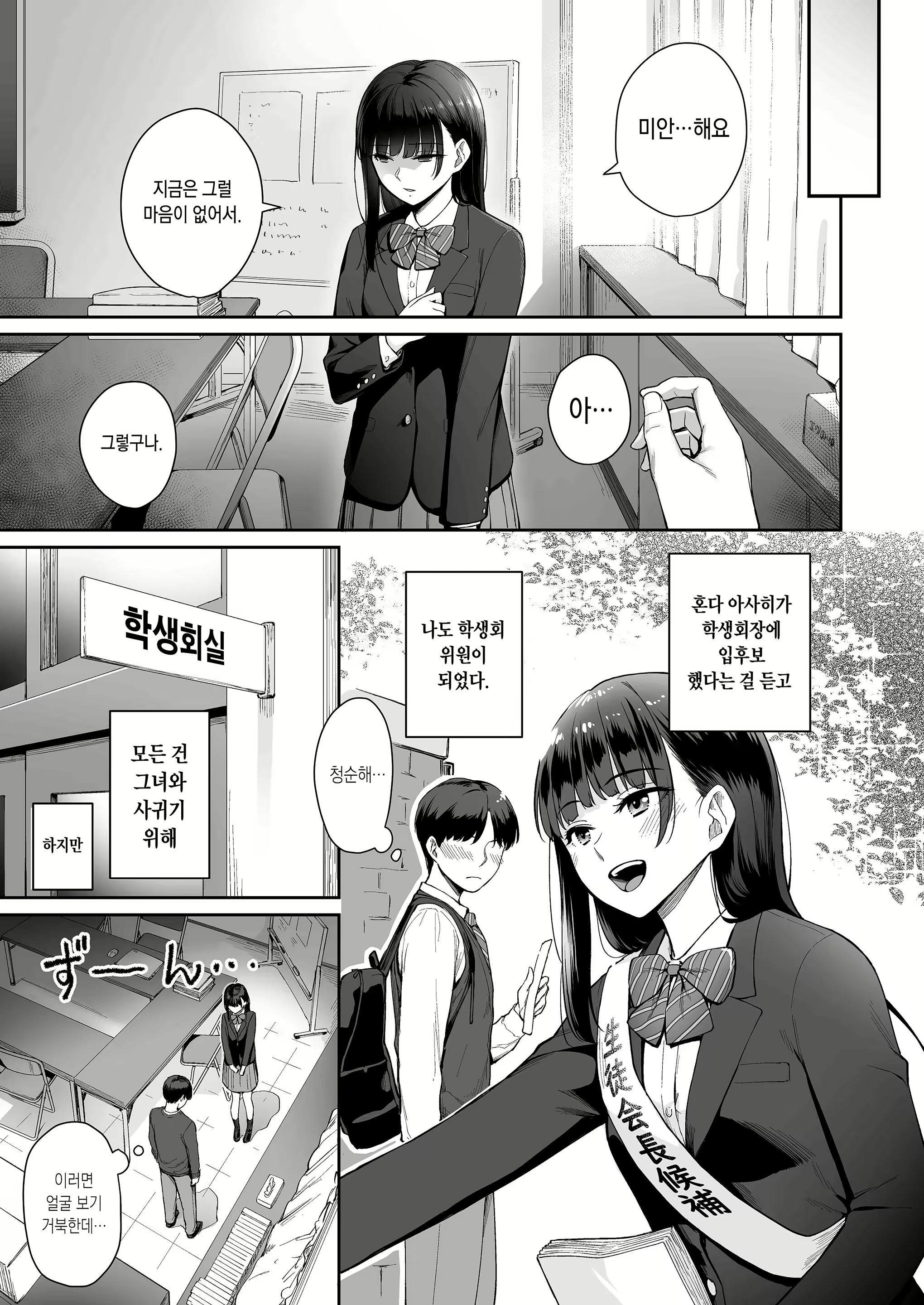 Content 2098489 - 32 페이지