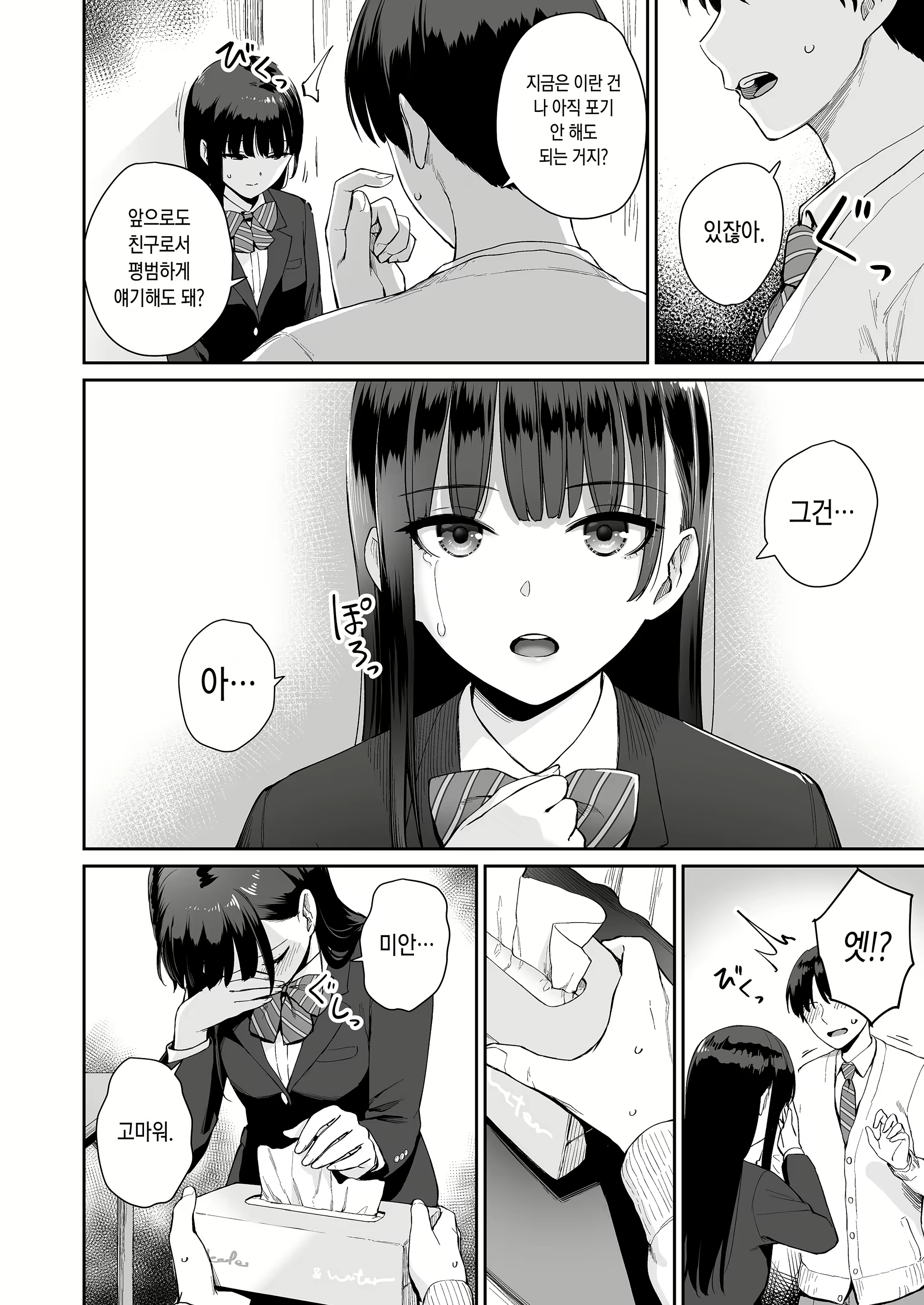 Content 2098489 - 33 페이지