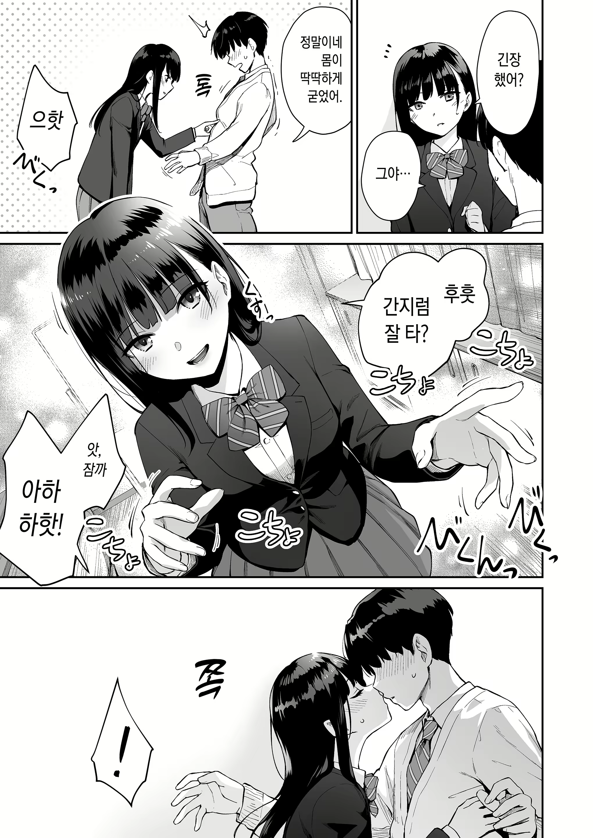 Content 2098489 - 40 페이지