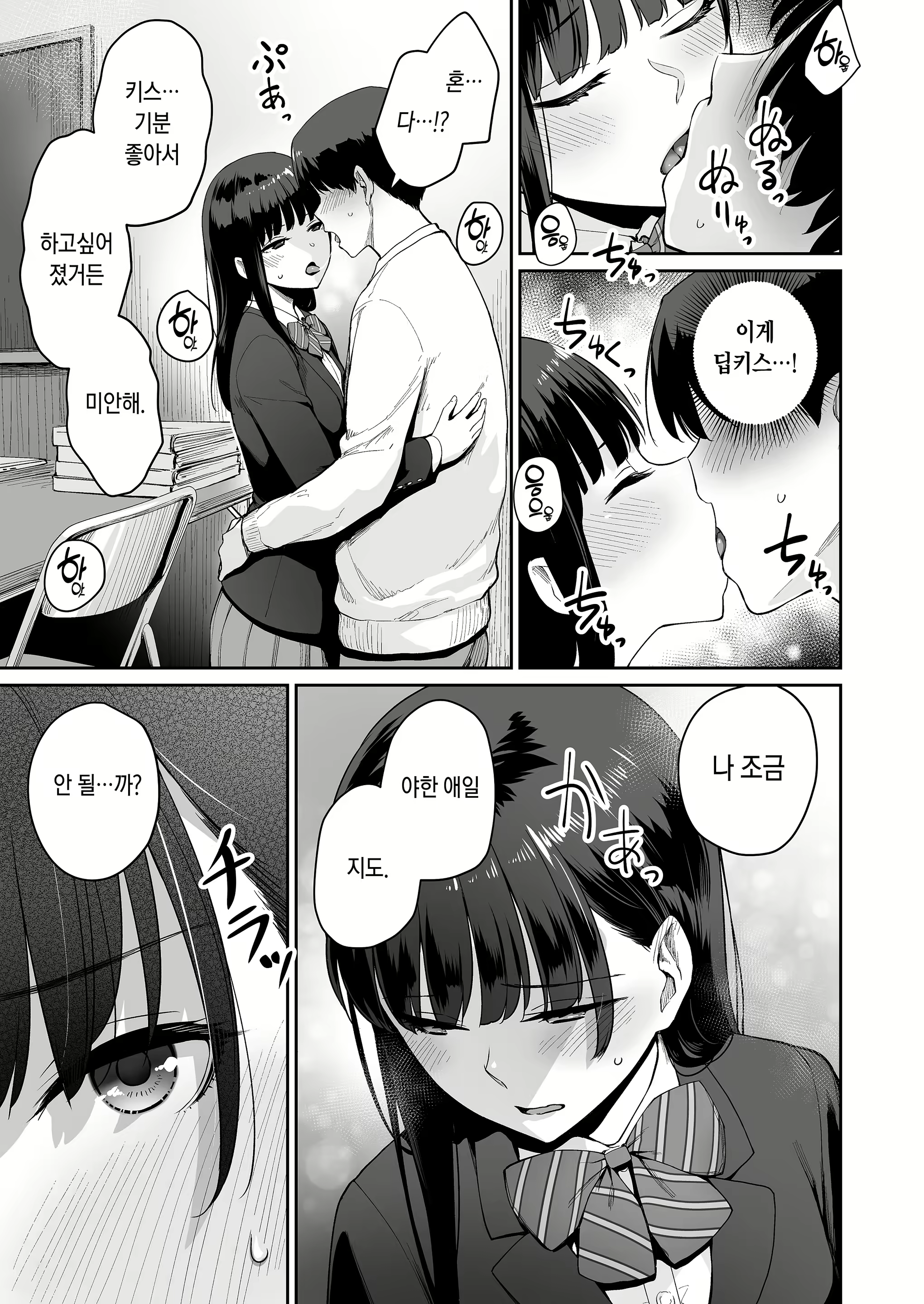 Content 2098489 - 42 페이지
