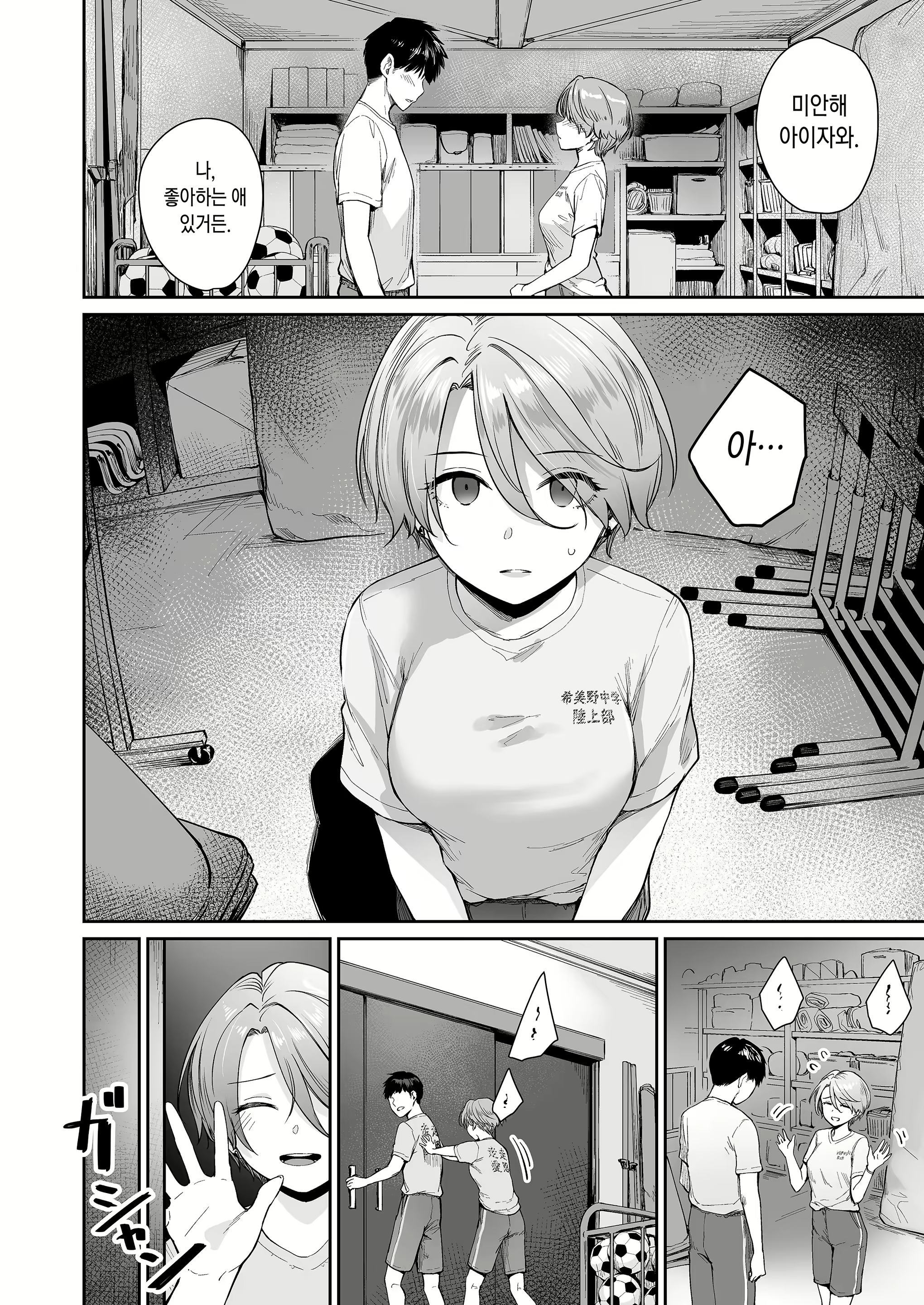 Content 2098489 - 5 페이지