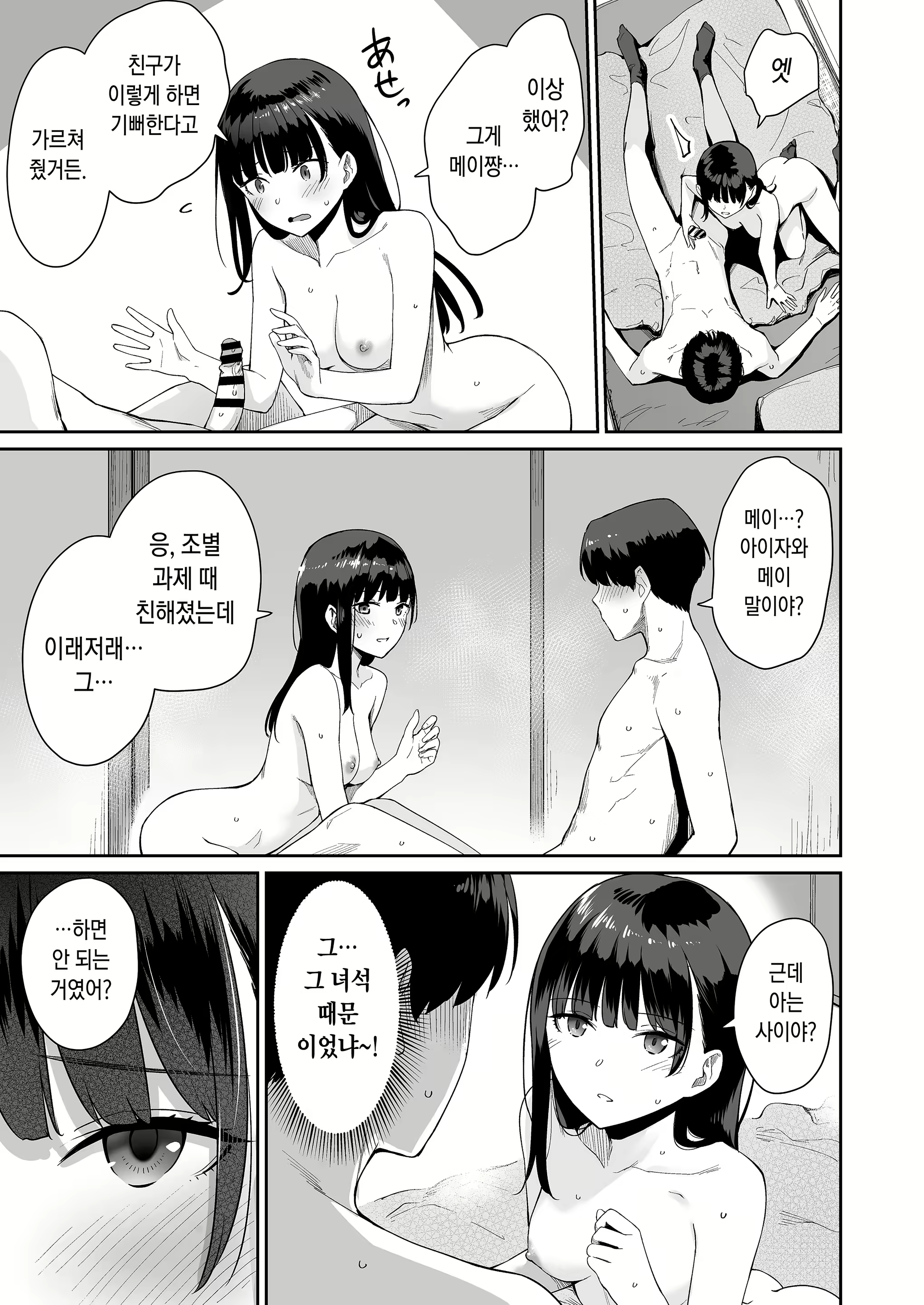 Content 2098489 - 58 페이지