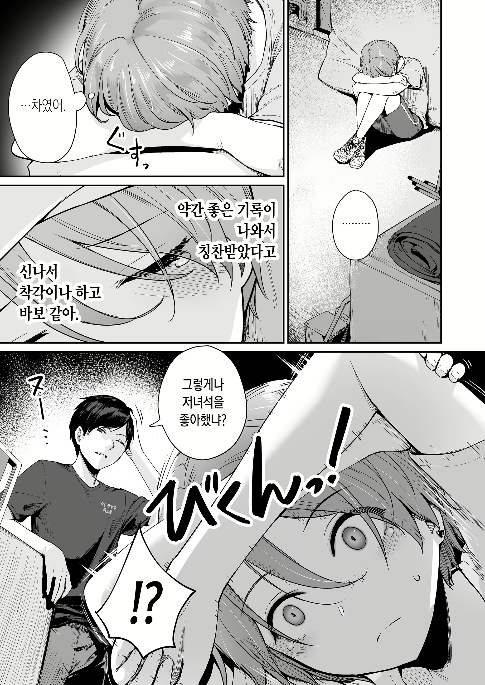 Content 2098489 - 6 페이지