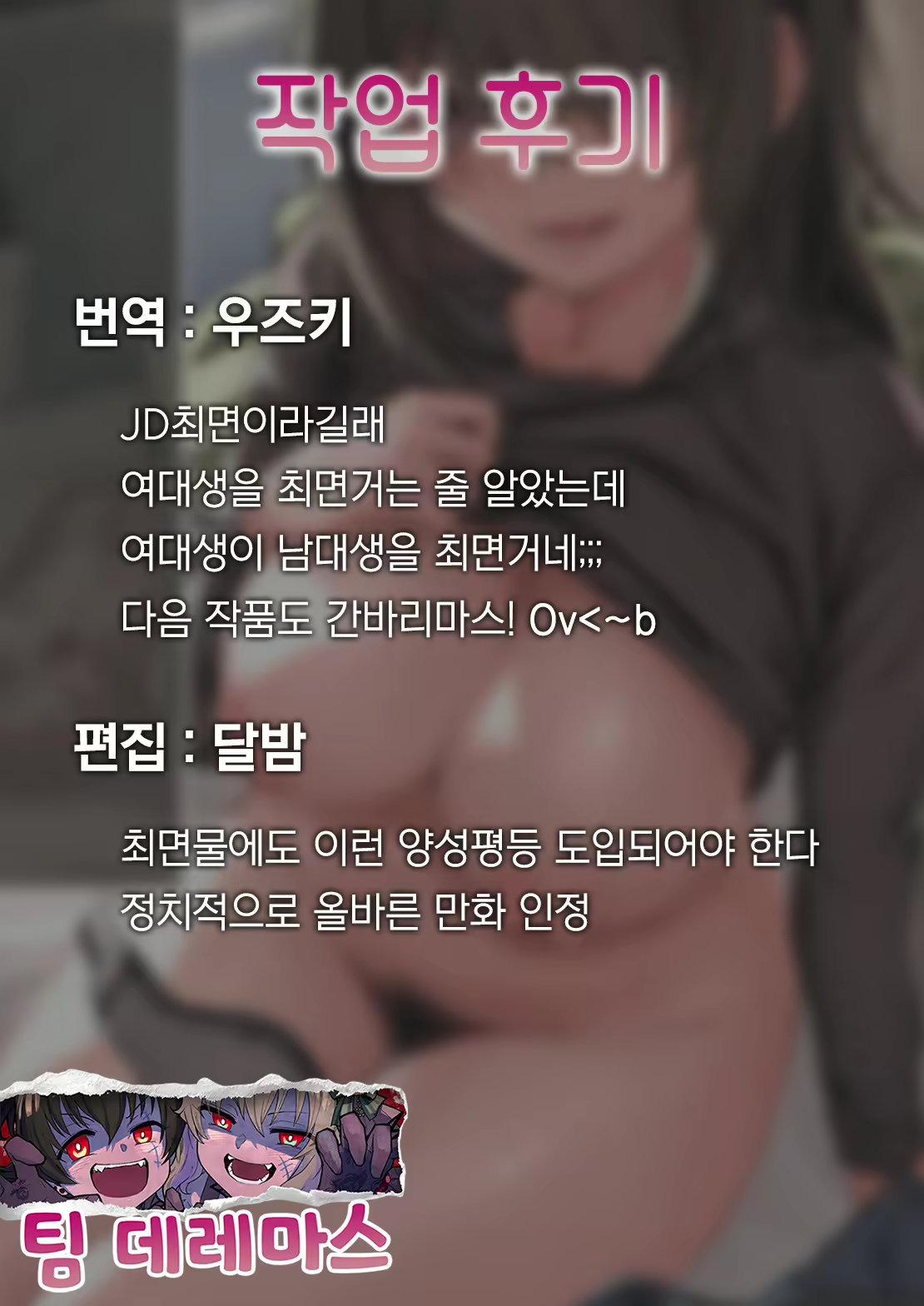 Content 2098528 - 30 페이지