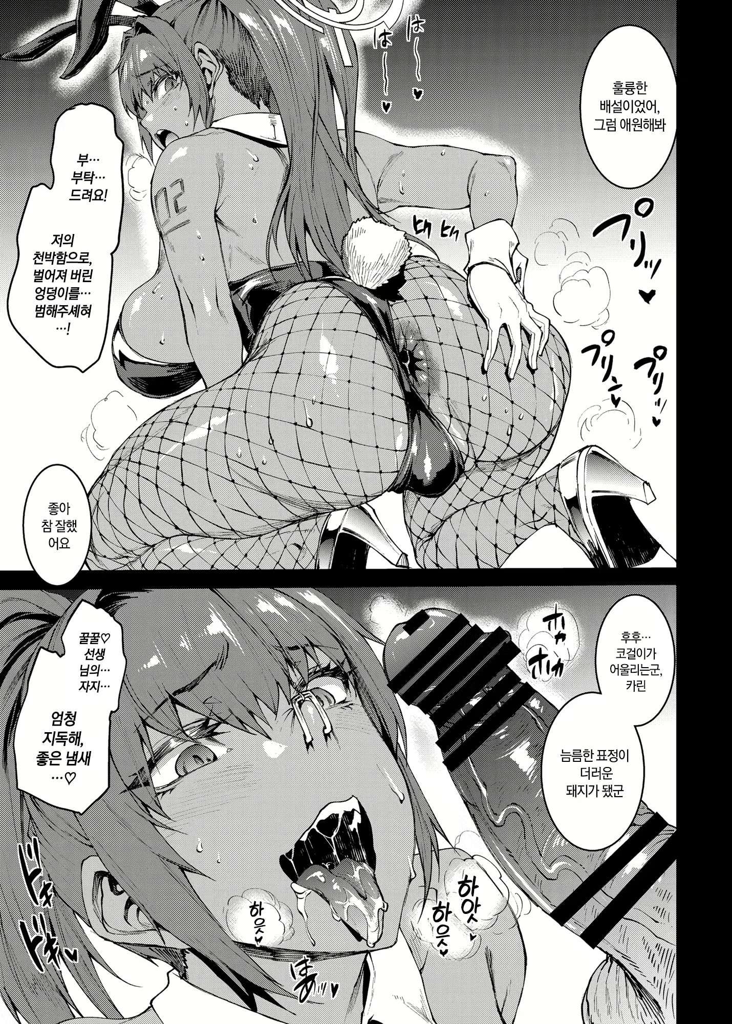 Content 2098533 - 13 페이지