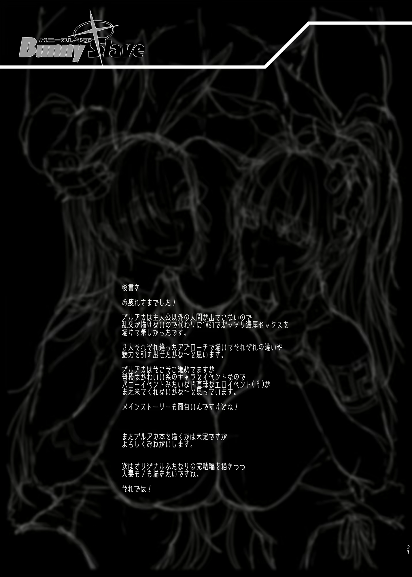 Content 2098533 - 29 페이지
