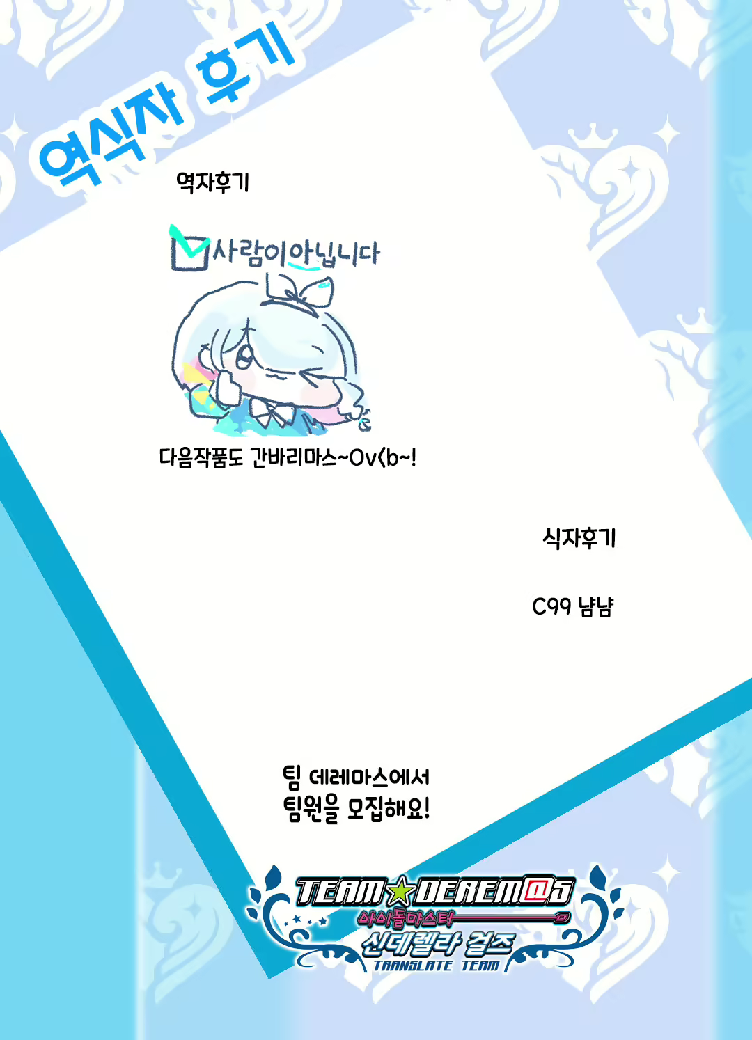 Content 2098533 - 31 페이지
