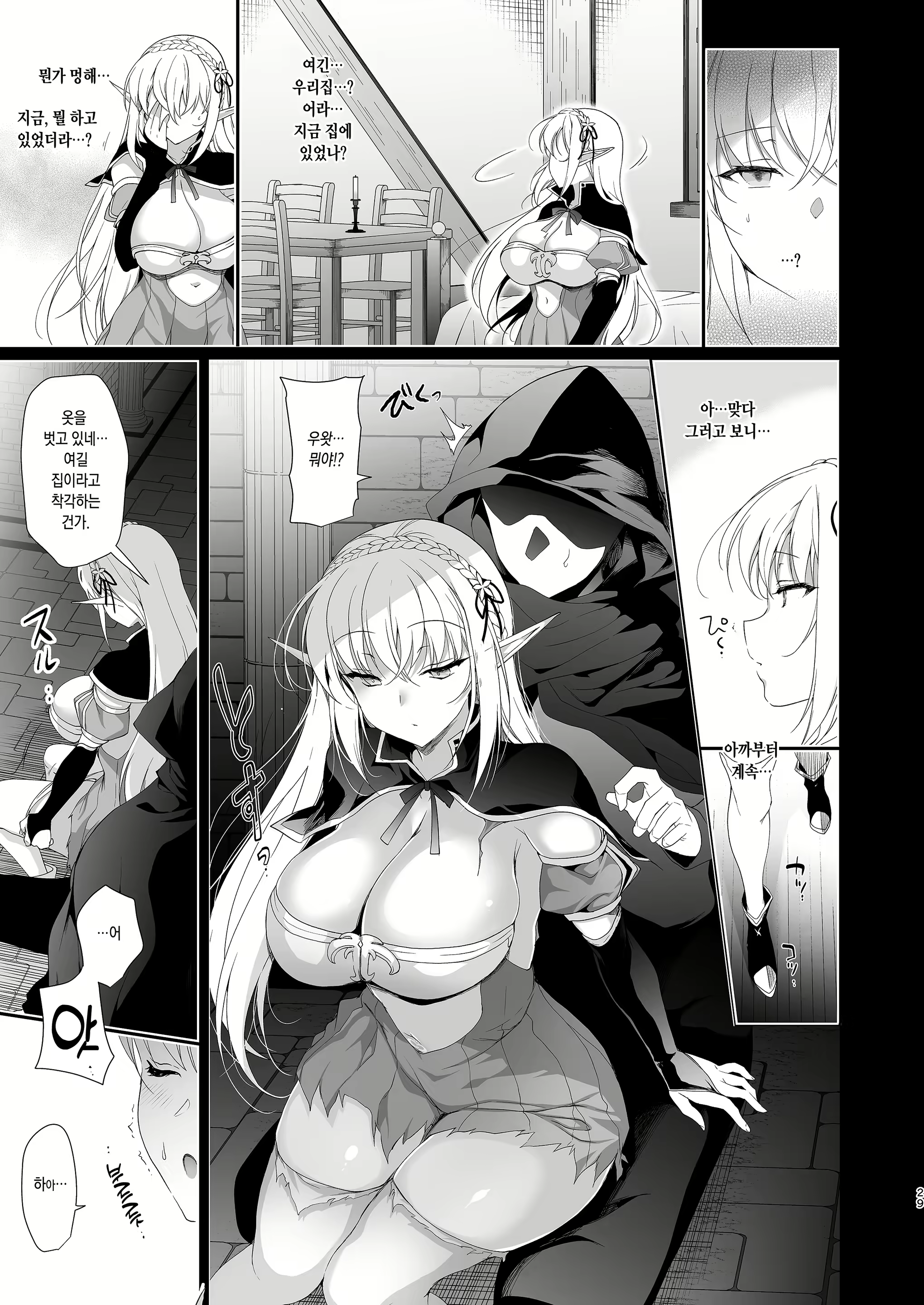 Content 2098672 - 29 페이지