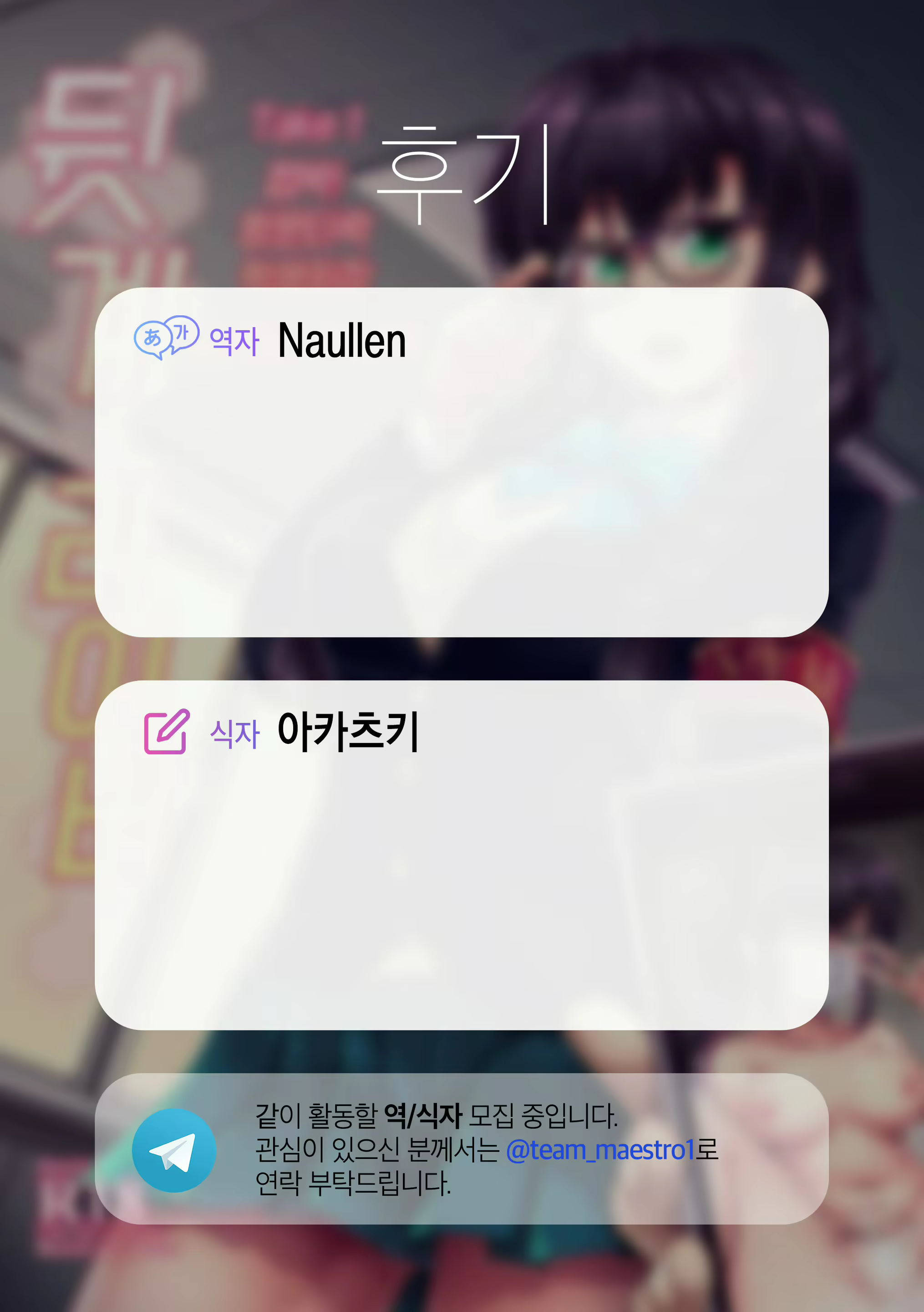 Content 2098709 - 39 페이지
