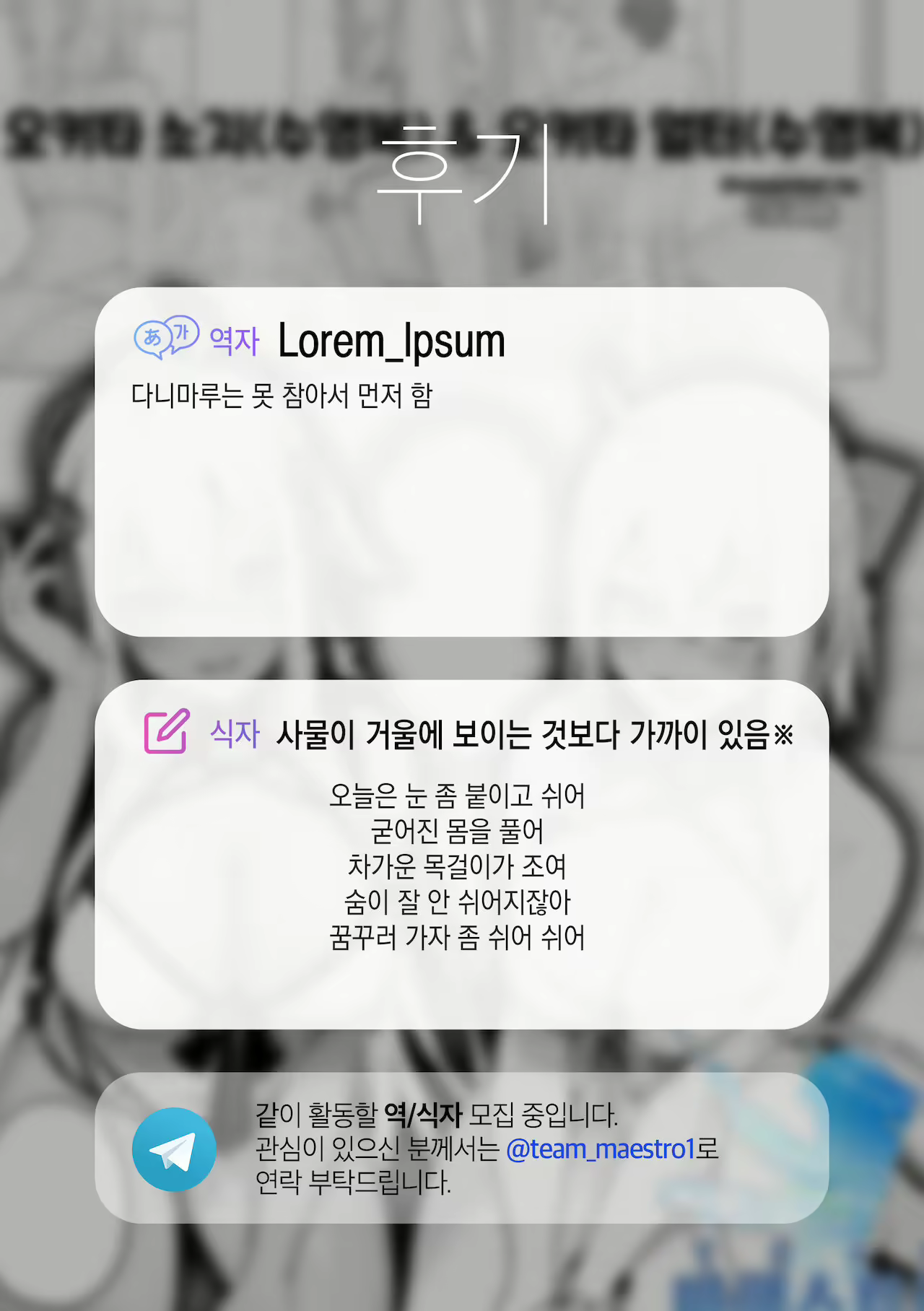 Content 2098885 - 10 페이지