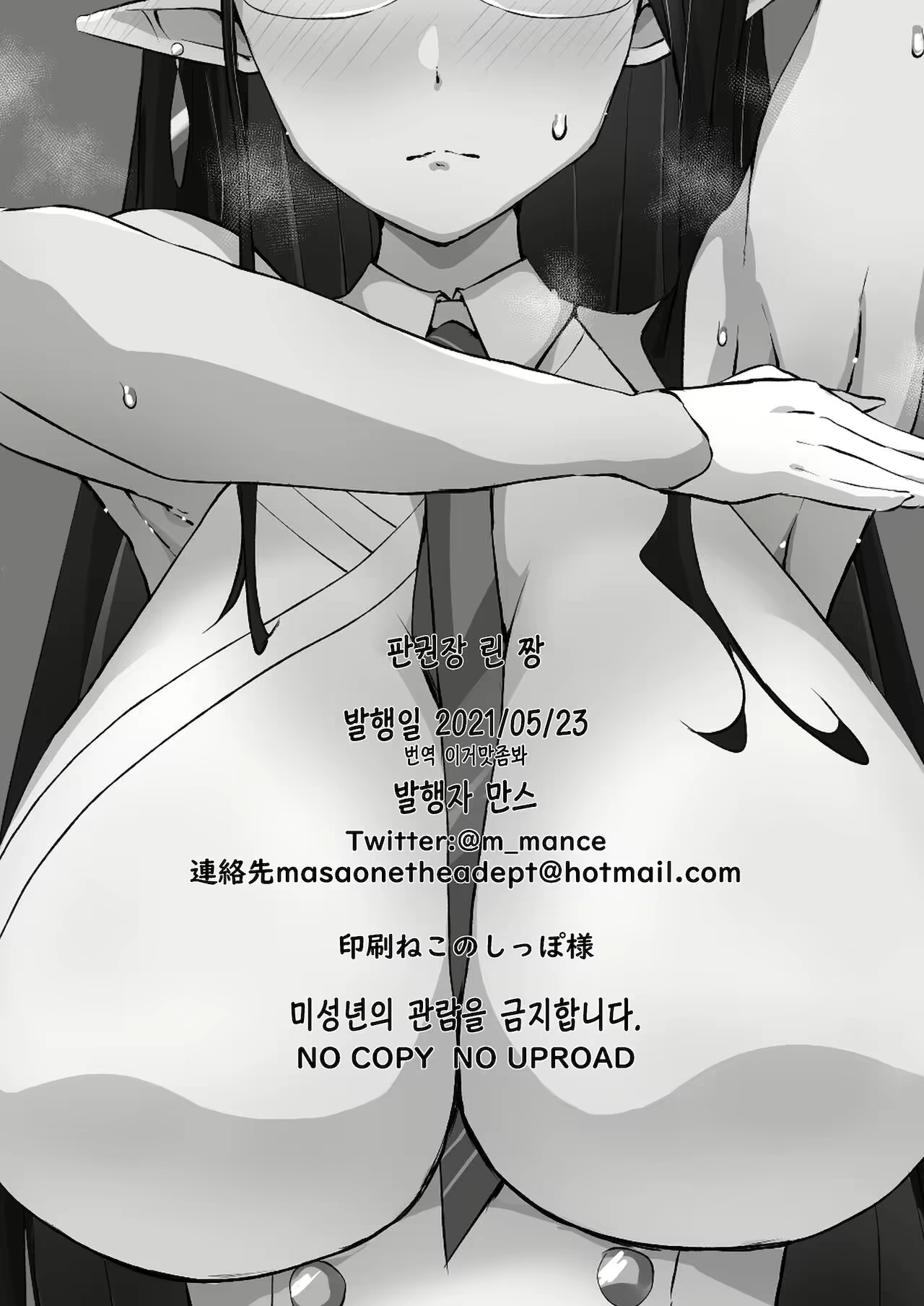Content 2098887 - 9 페이지