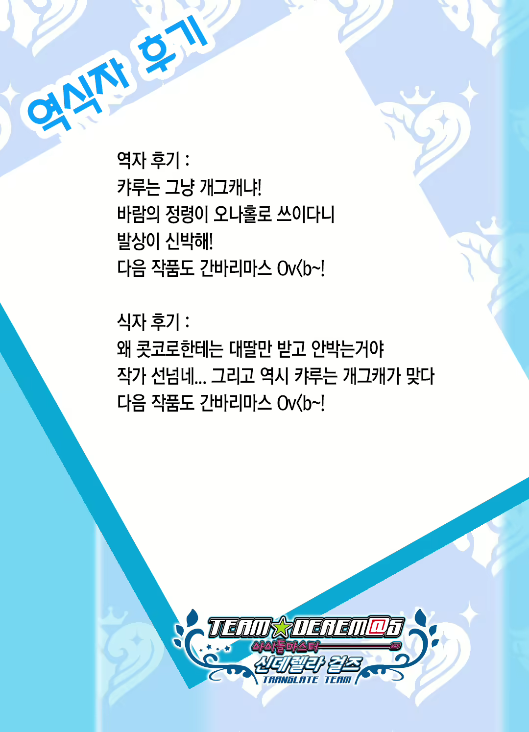 Content 2098927 - 20 페이지