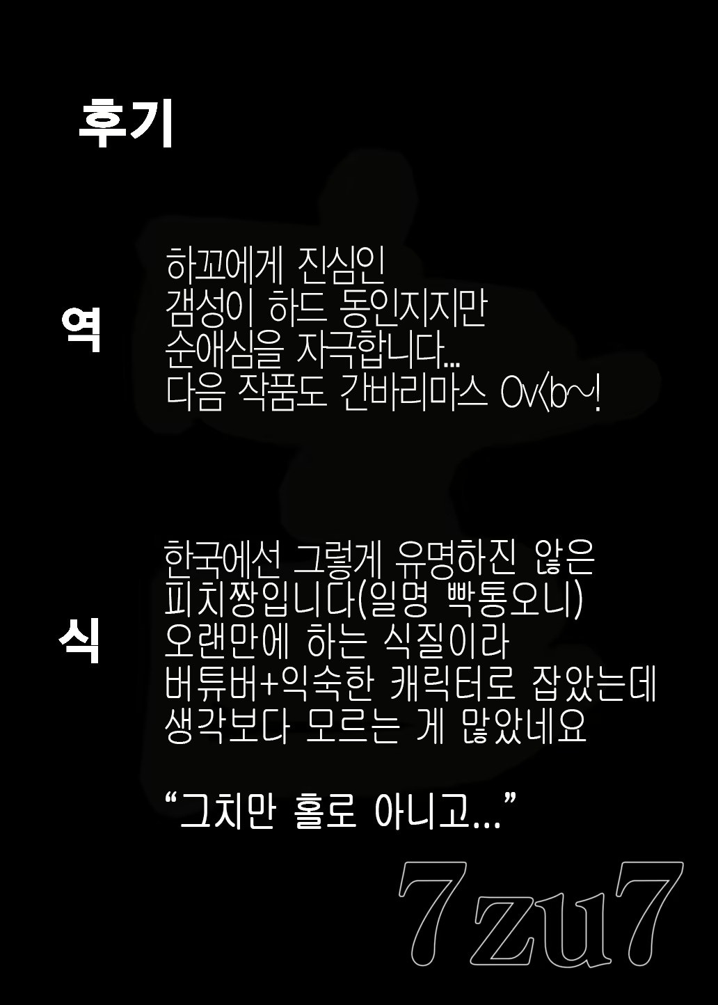 Content 2098944 - 19 페이지