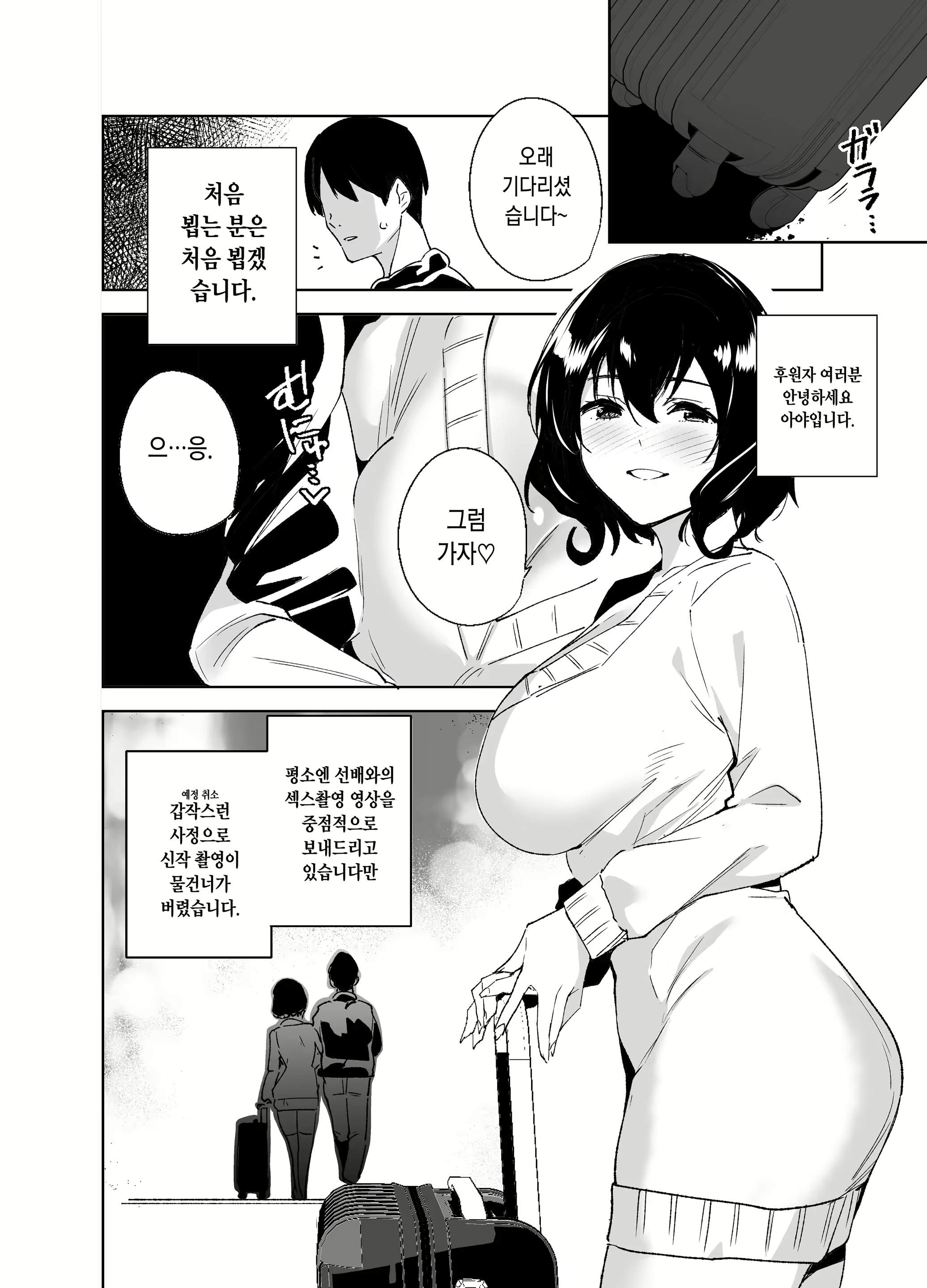 Content 2098952 - 3 페이지