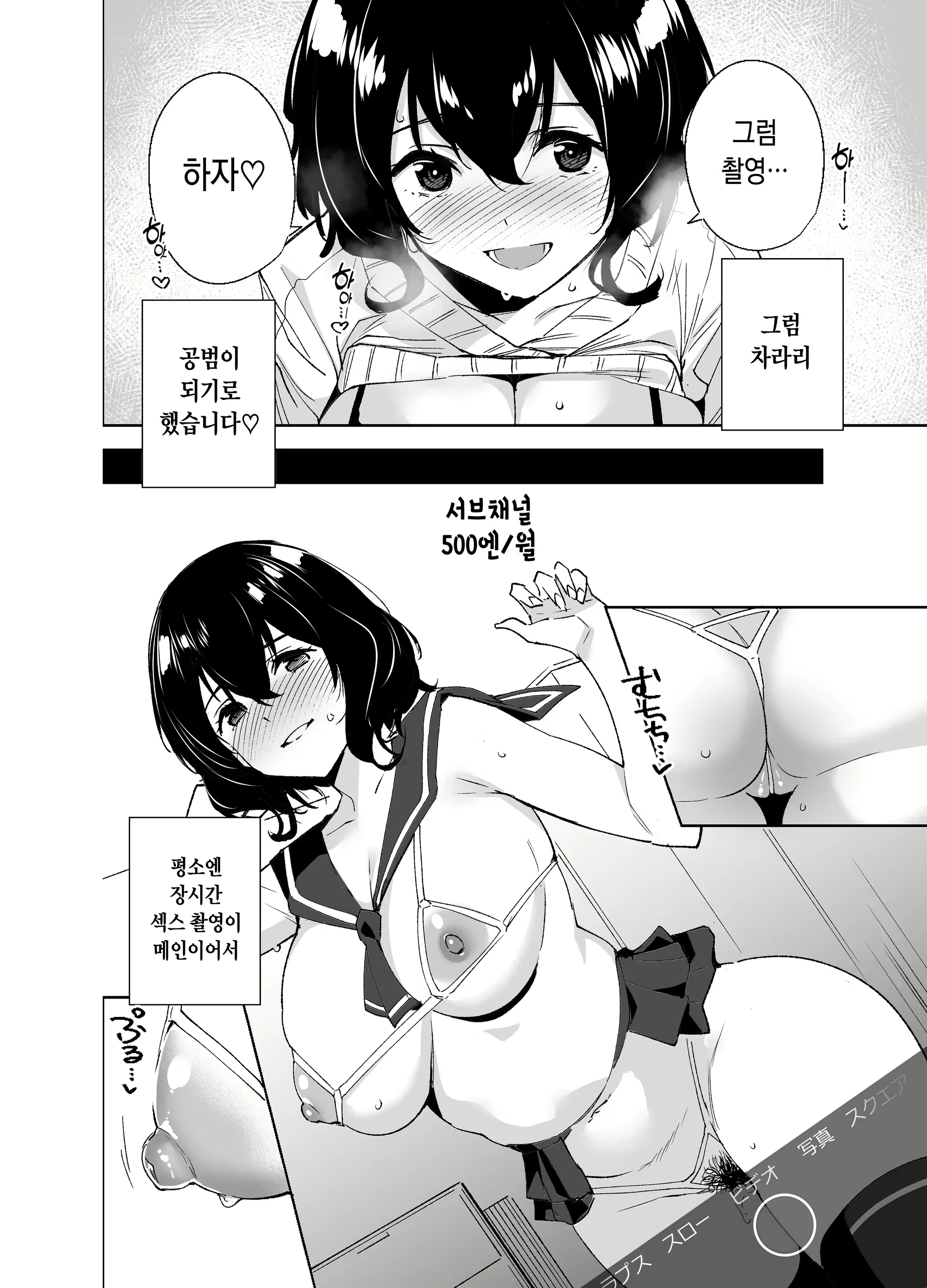 Content 2098952 - 5 페이지