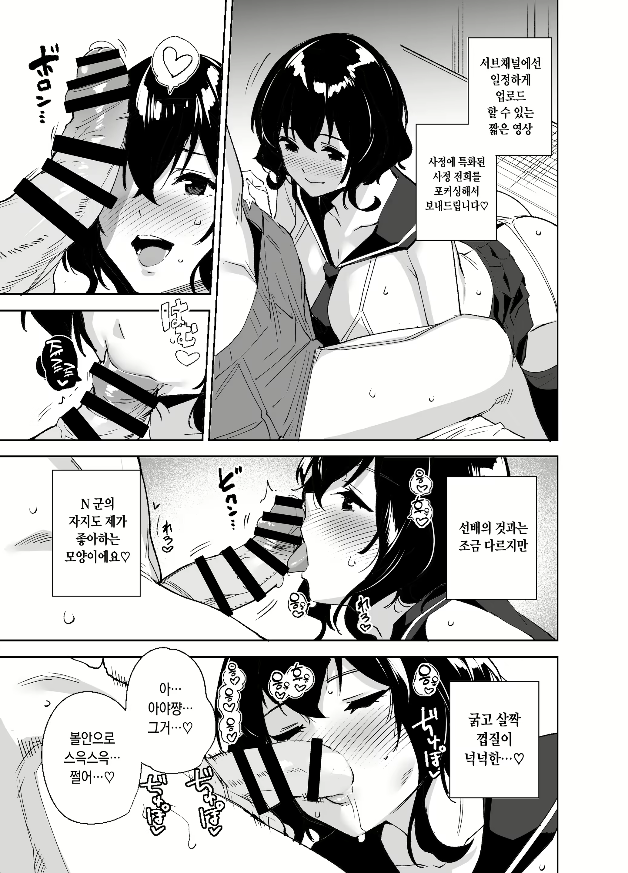 Content 2098952 - 6 페이지