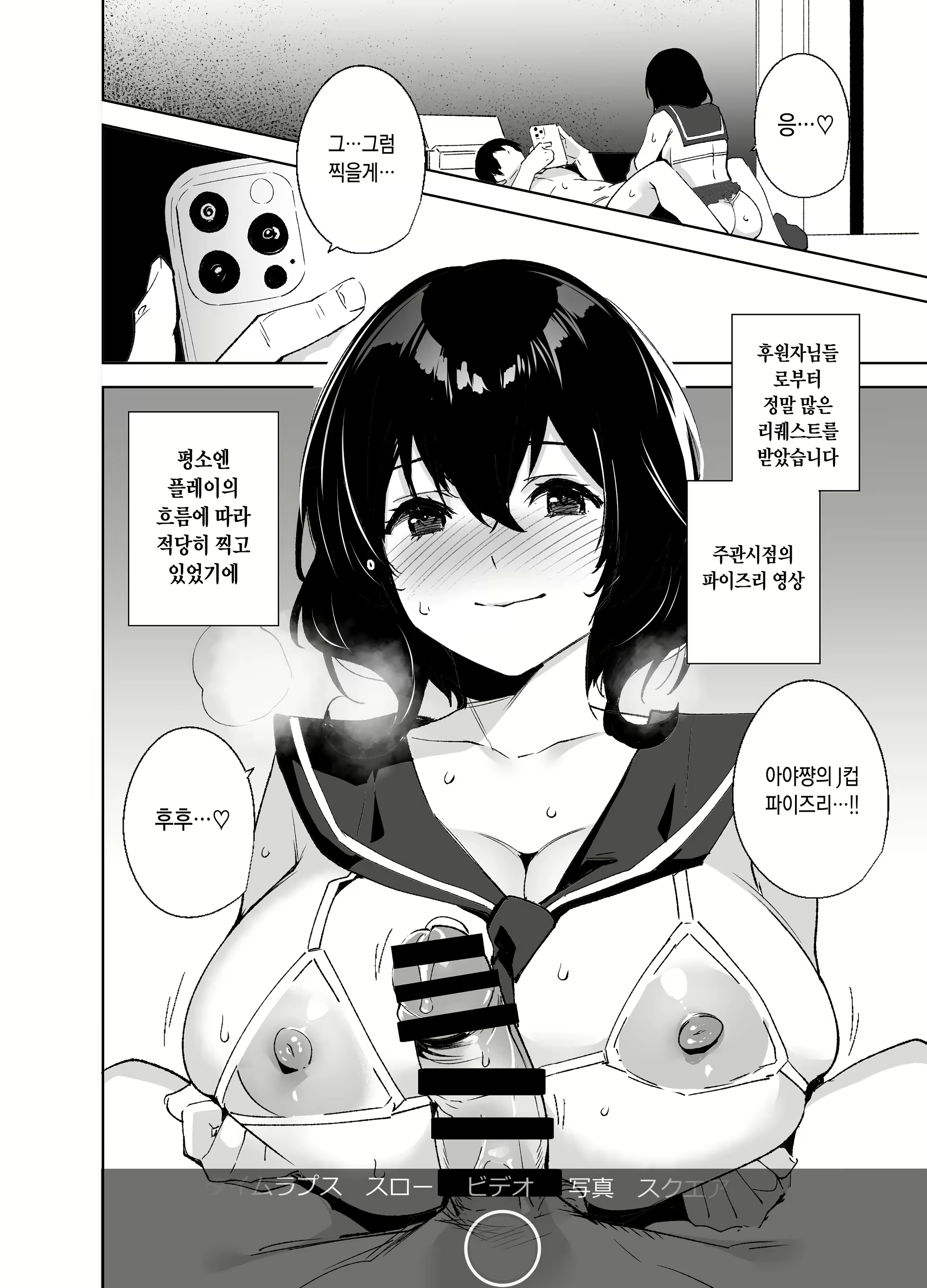 Content 2098952 - 9 페이지