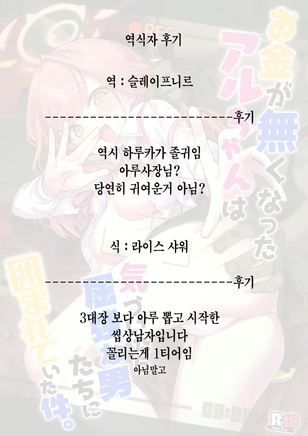 Content 2099050 - 19 페이지