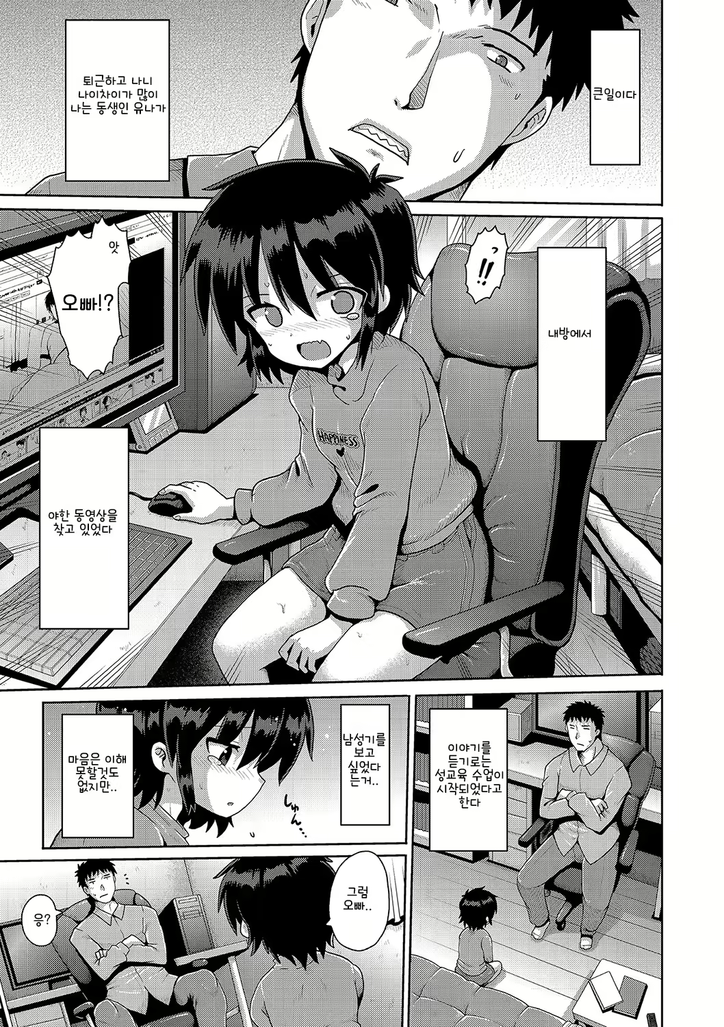 Content 2099160 - 106 페이지
