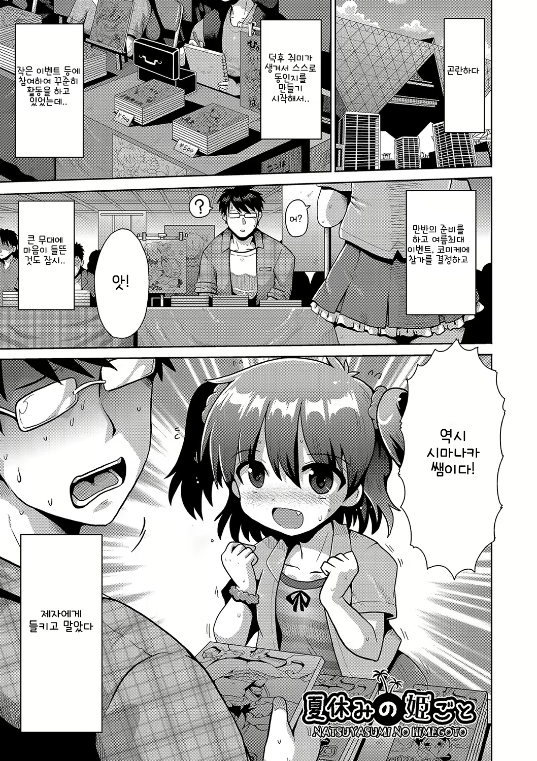 Content 2099160 - 134 페이지