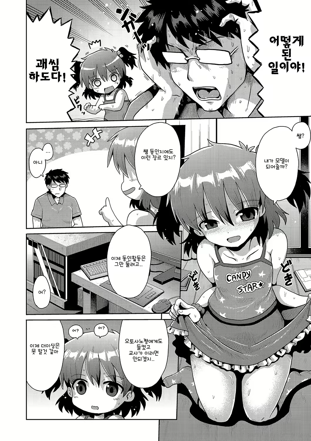 Content 2099160 - 141 페이지