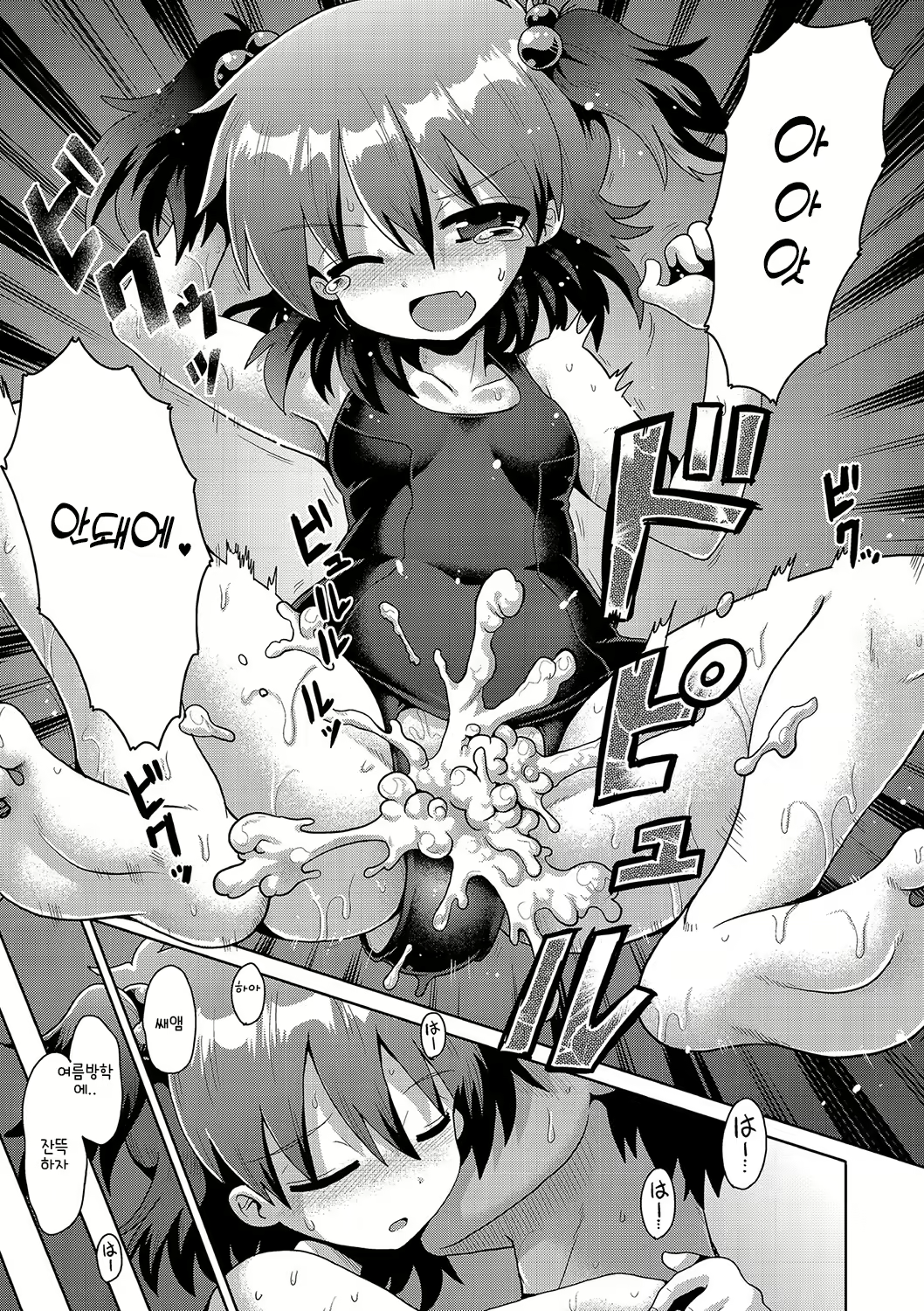 Content 2099160 - 160 페이지