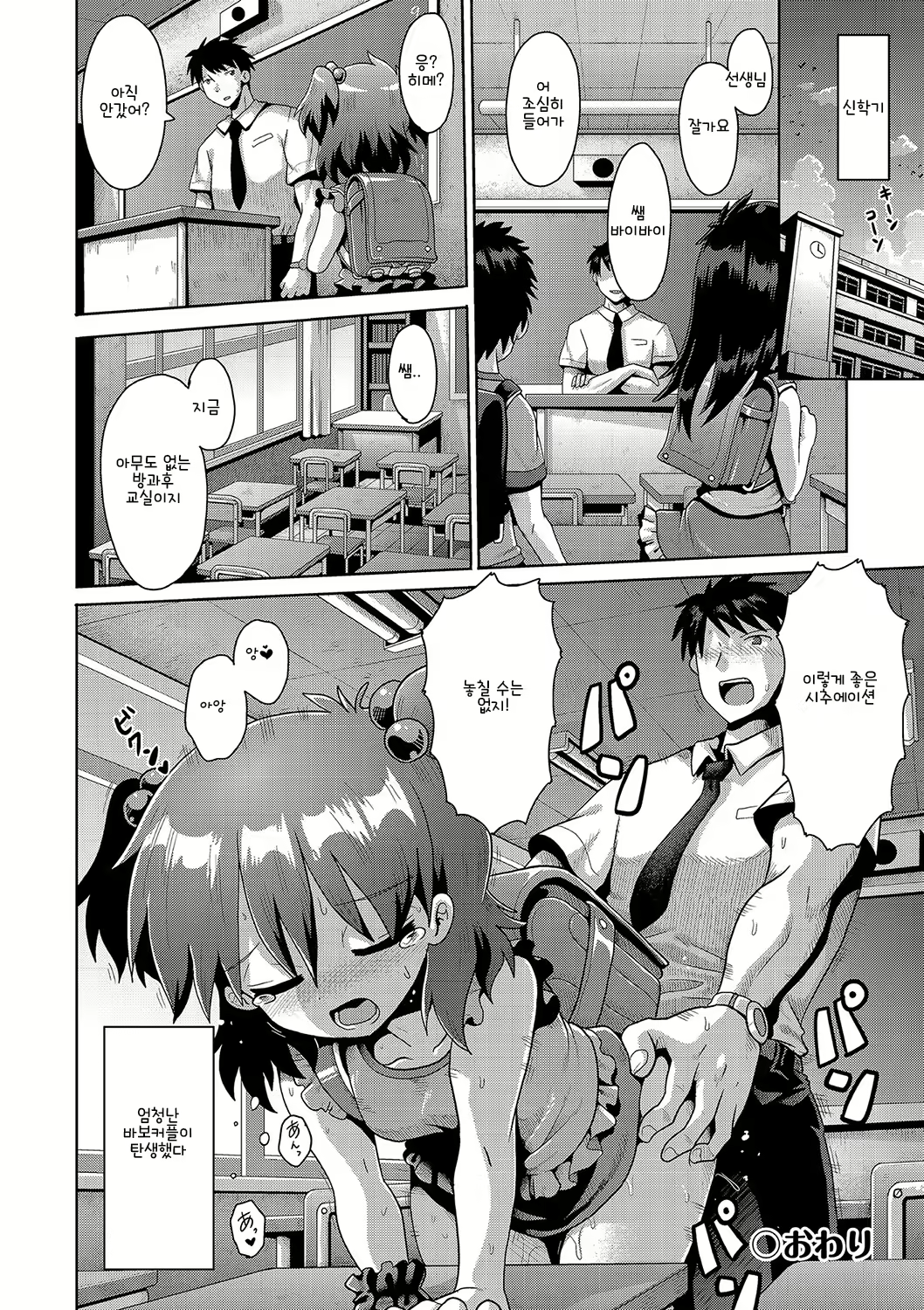 Content 2099160 - 163 페이지
