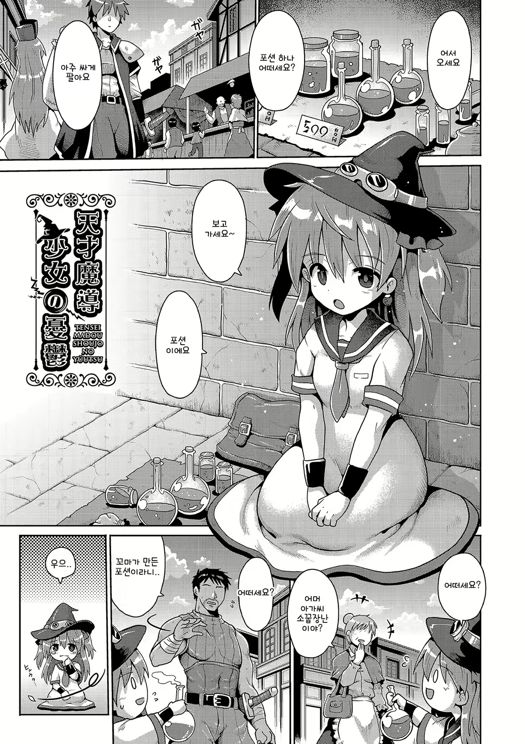 Content 2099160 - 164 페이지