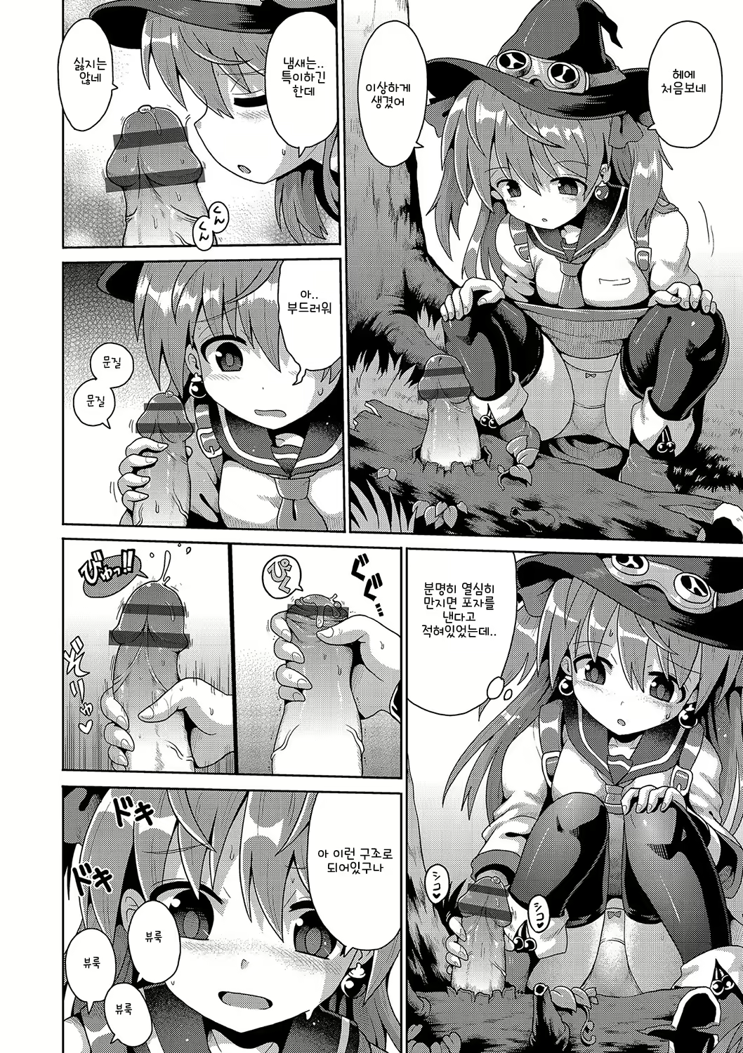 Content 2099160 - 169 페이지