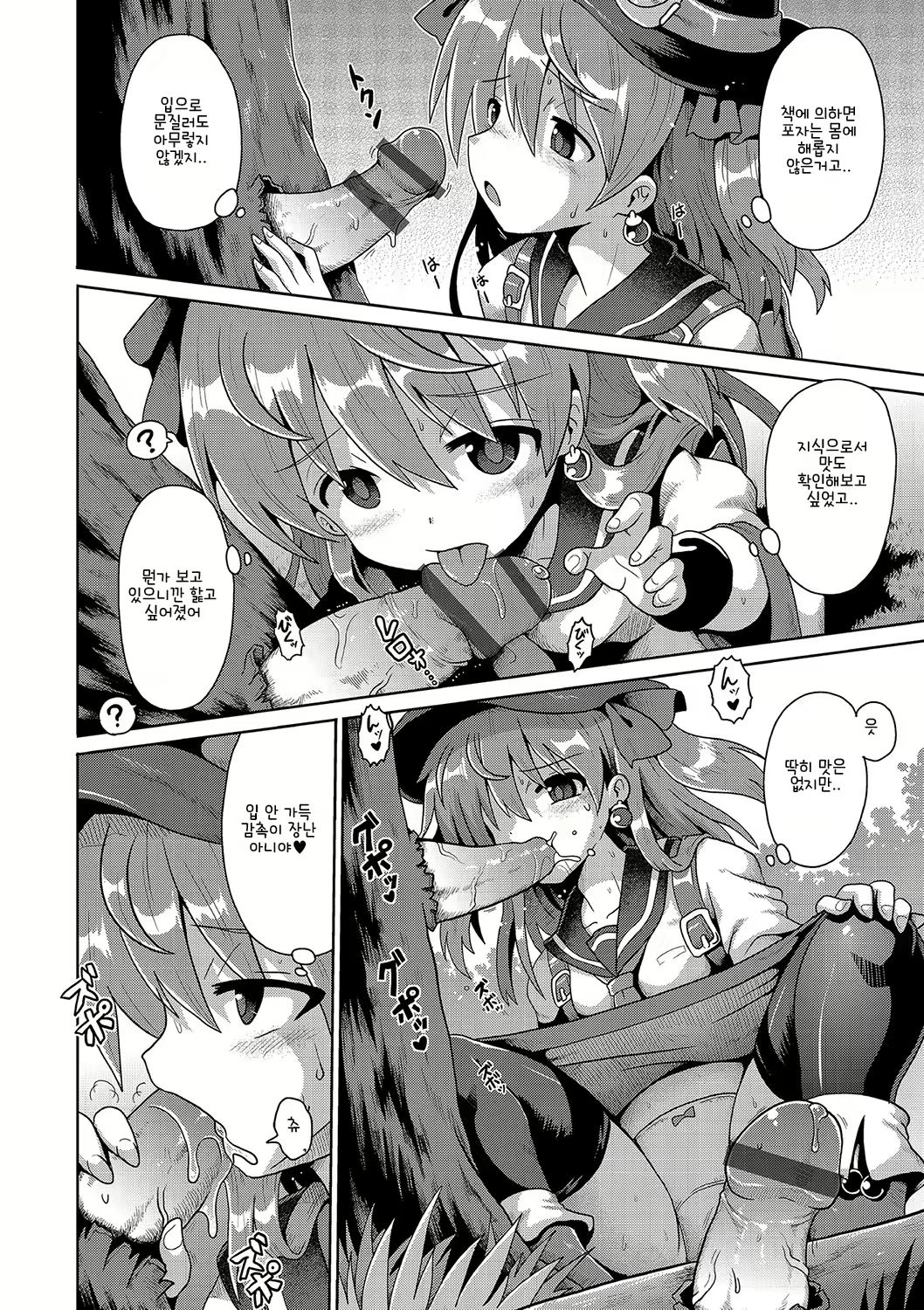 Content 2099160 - 171 페이지