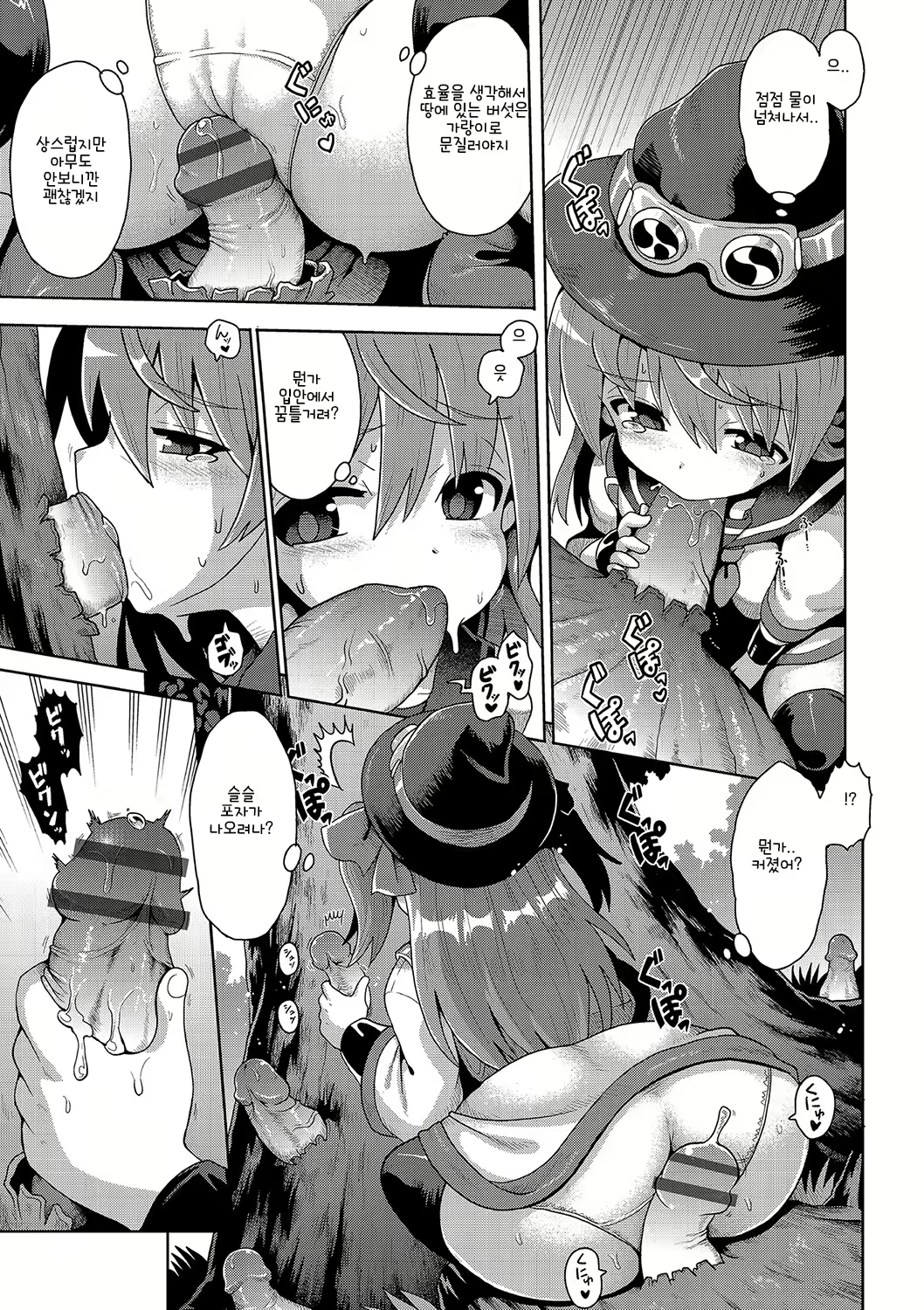 Content 2099160 - 172 페이지