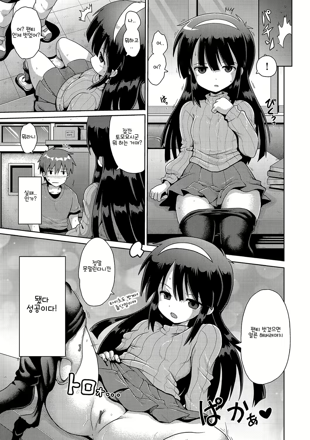 Content 2099160 - 18 페이지