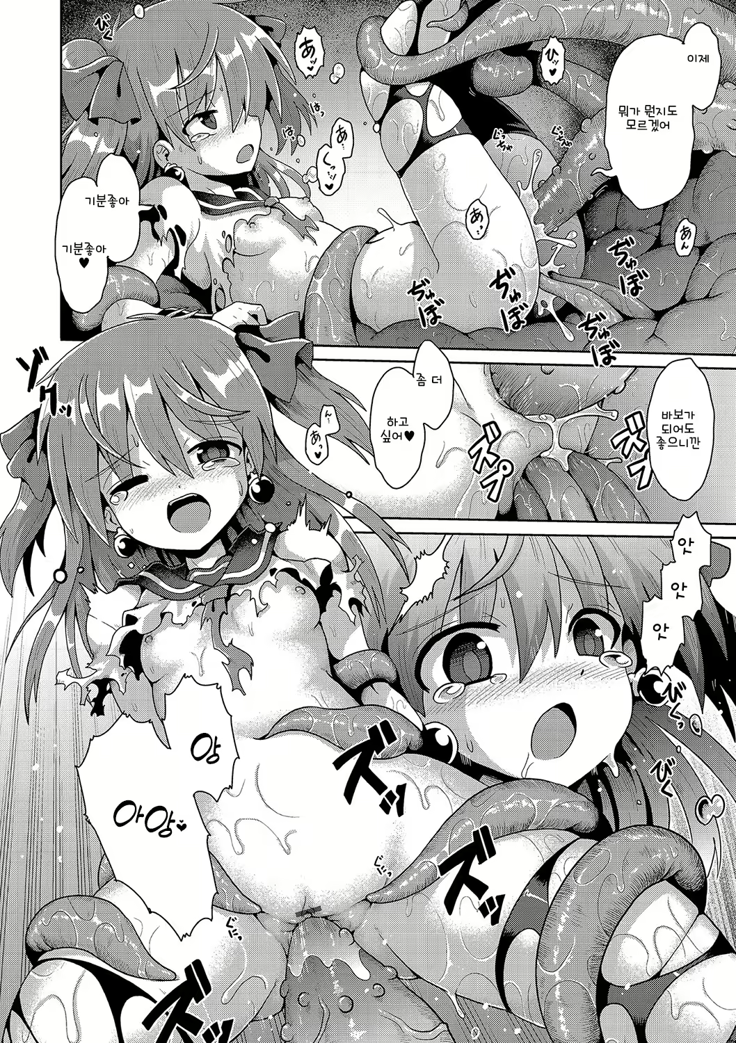 Content 2099160 - 189 페이지