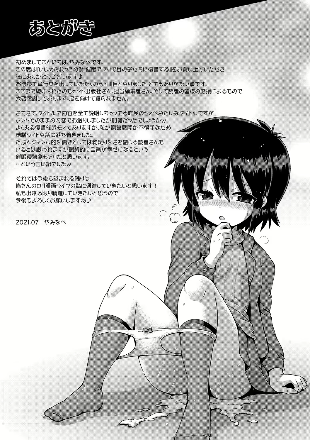 Content 2099160 - 194 페이지