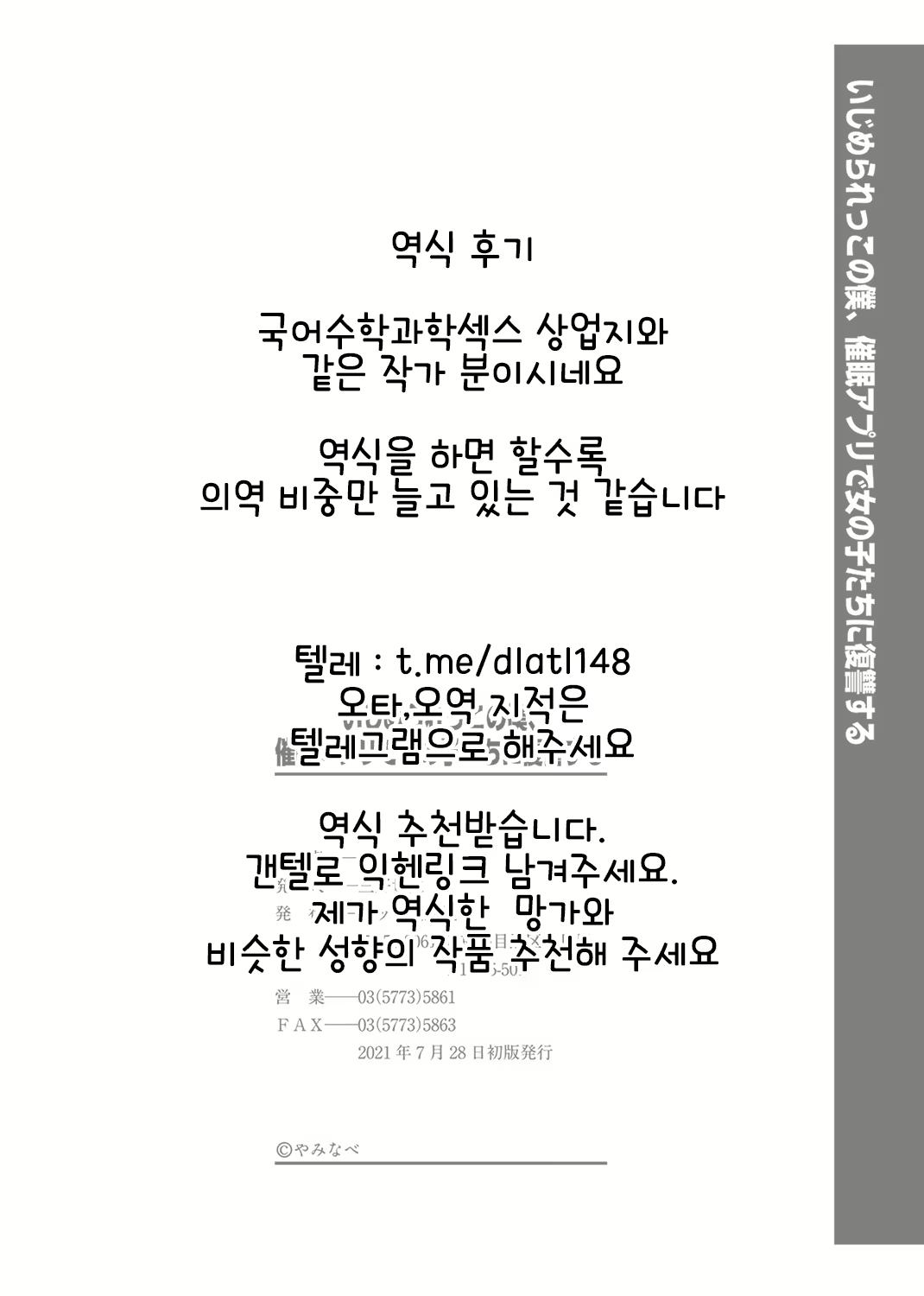 Content 2099160 - 198 페이지