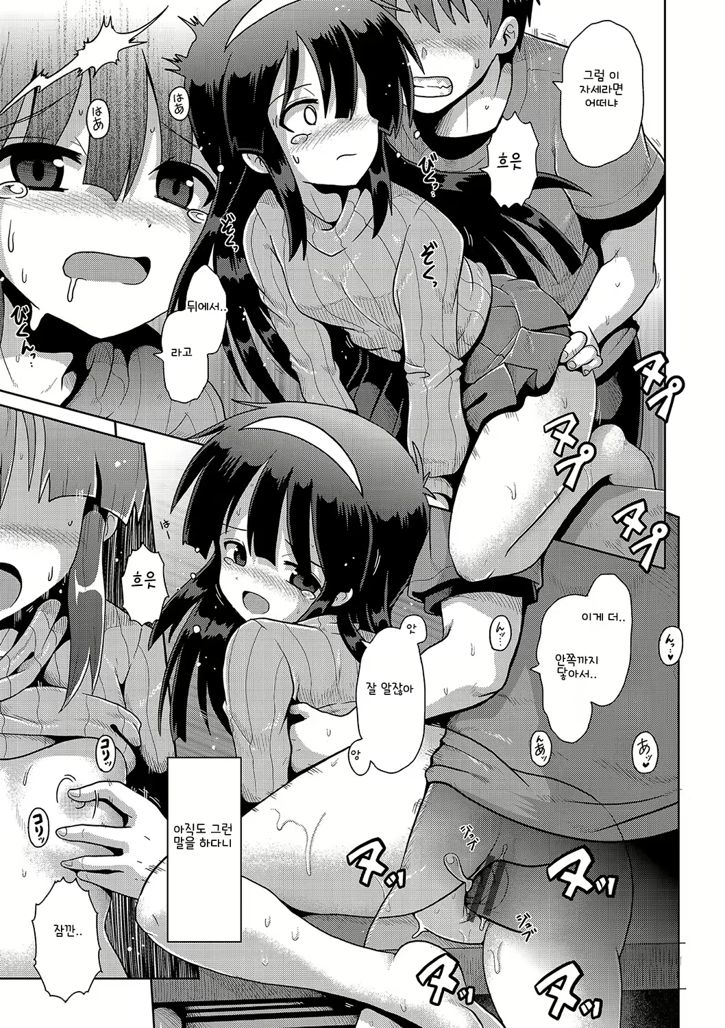 Content 2099160 - 22 페이지